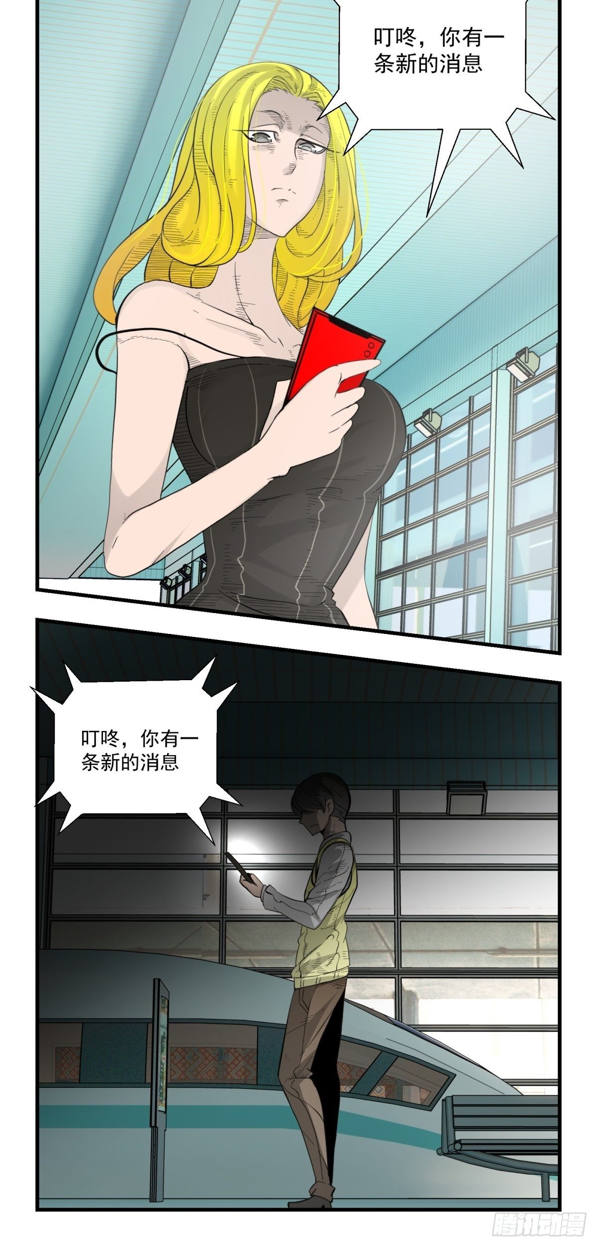 32话 特别的还愿-第33话
