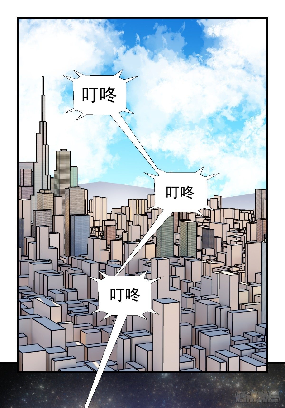 32话 特别的还愿-第33话