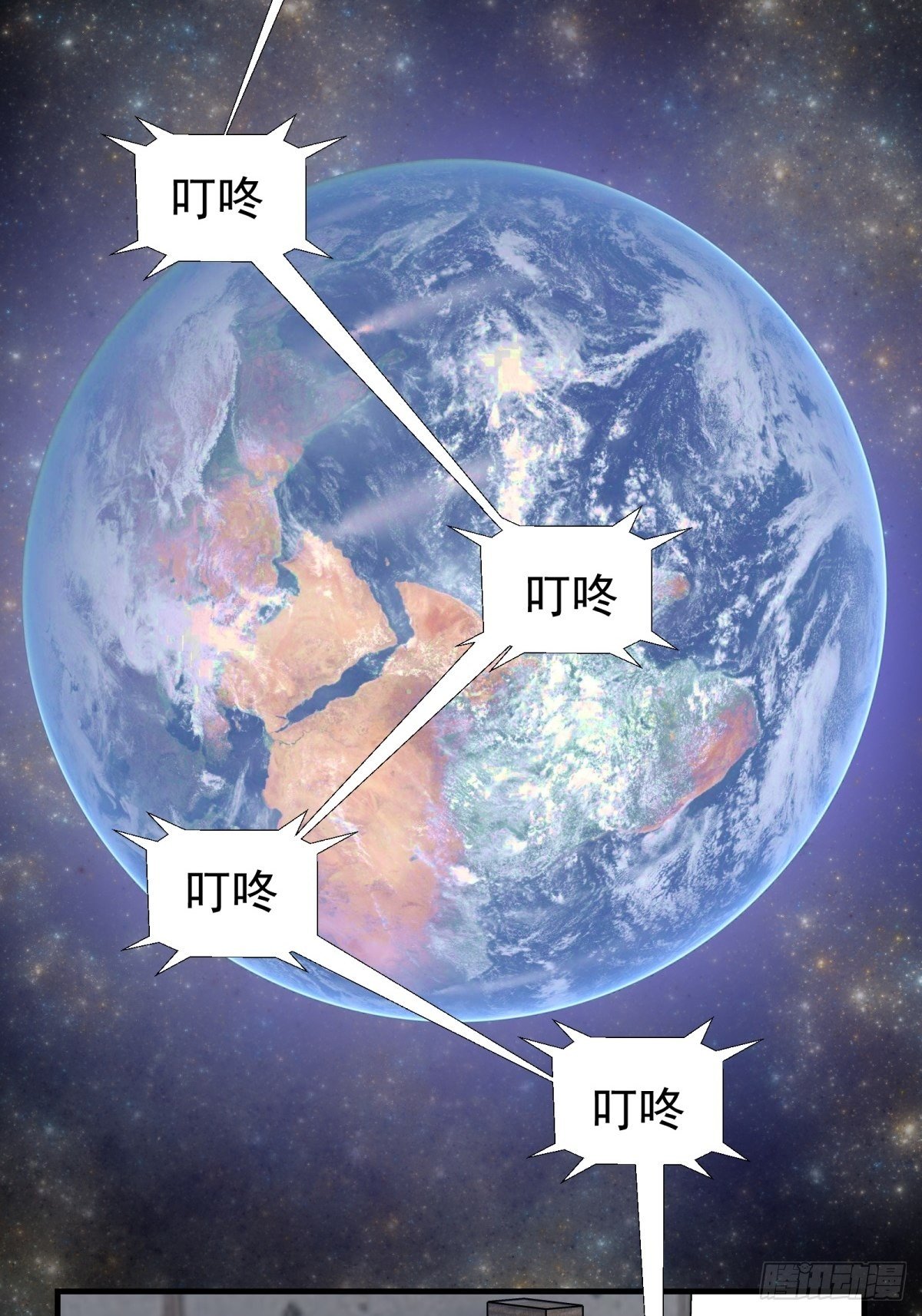 32话 特别的还愿-第33话