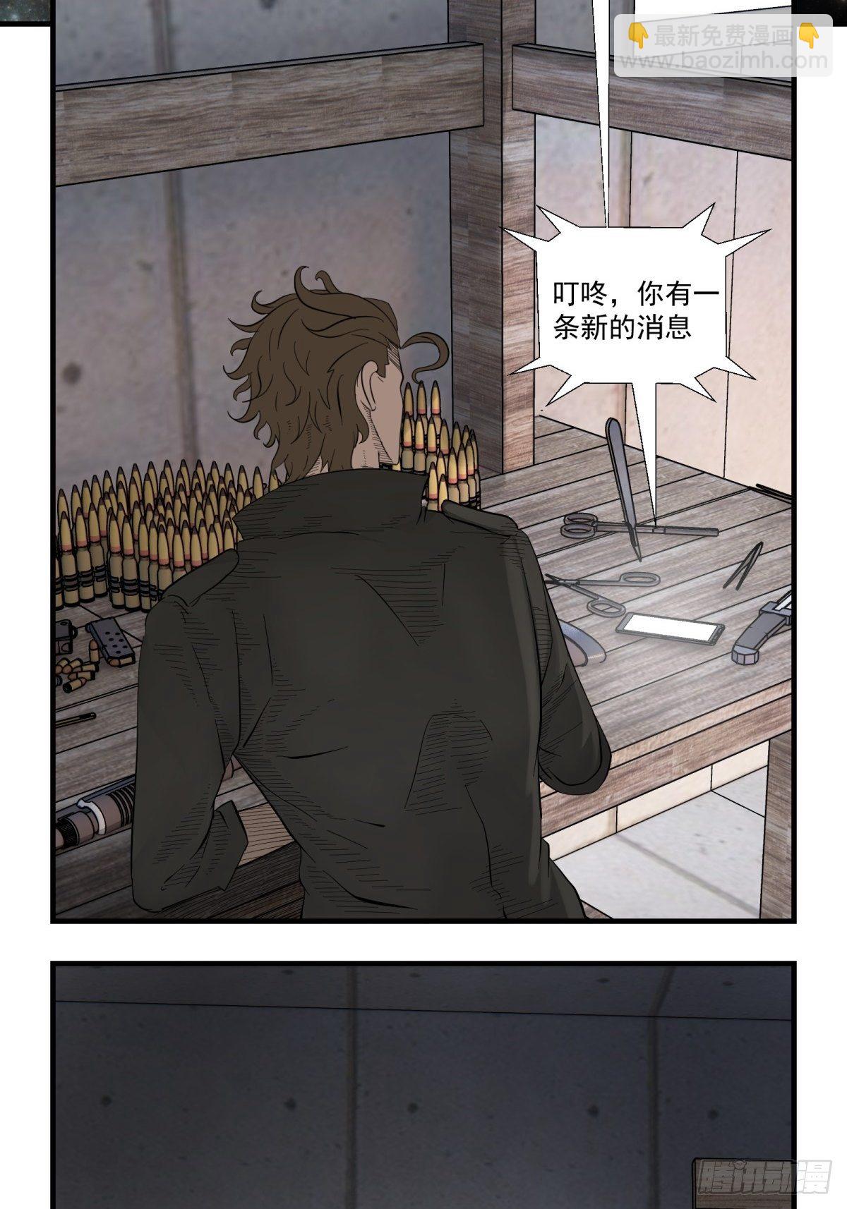 32话 特别的还愿-第33话