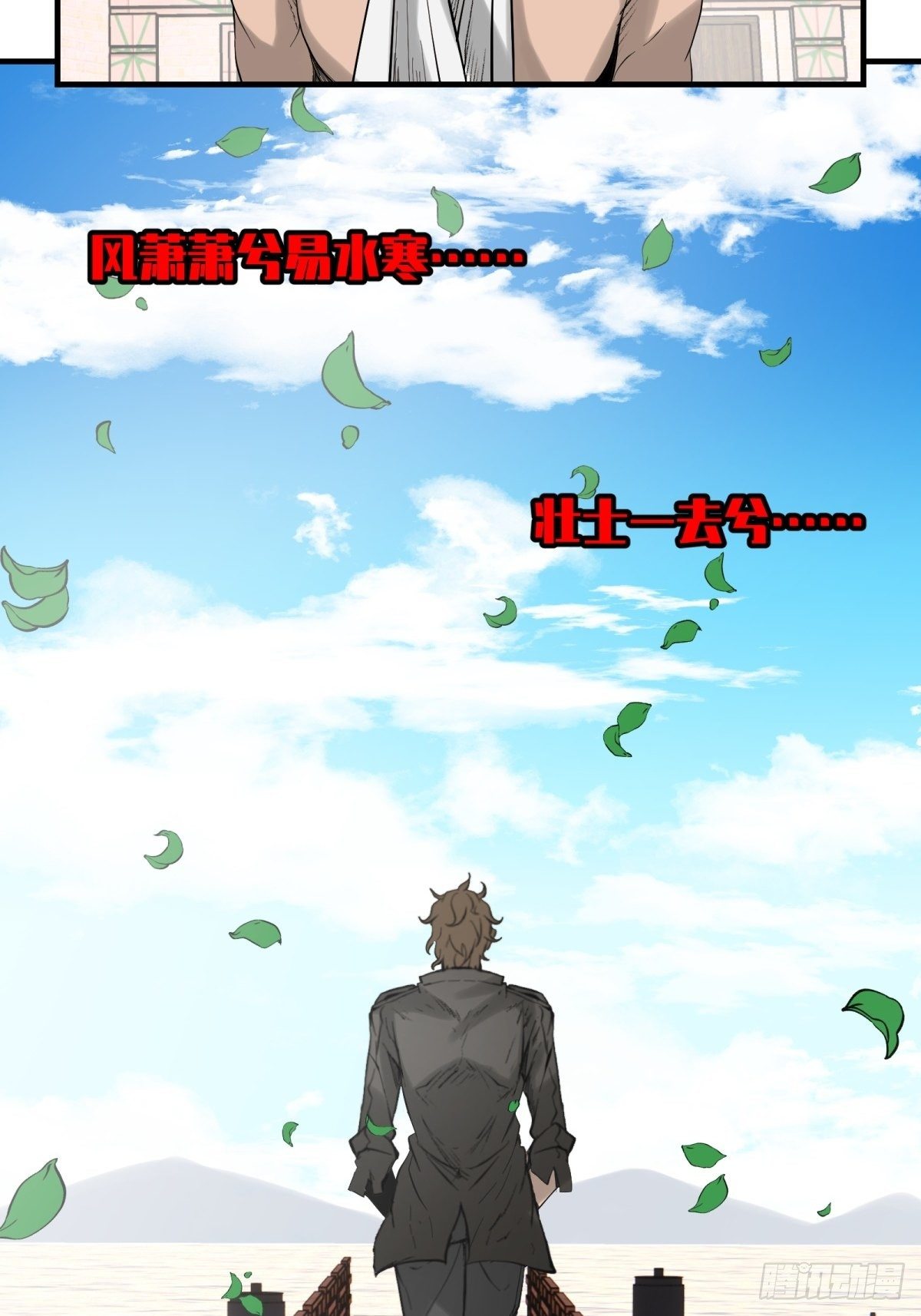 32话 特别的还愿-第33话
