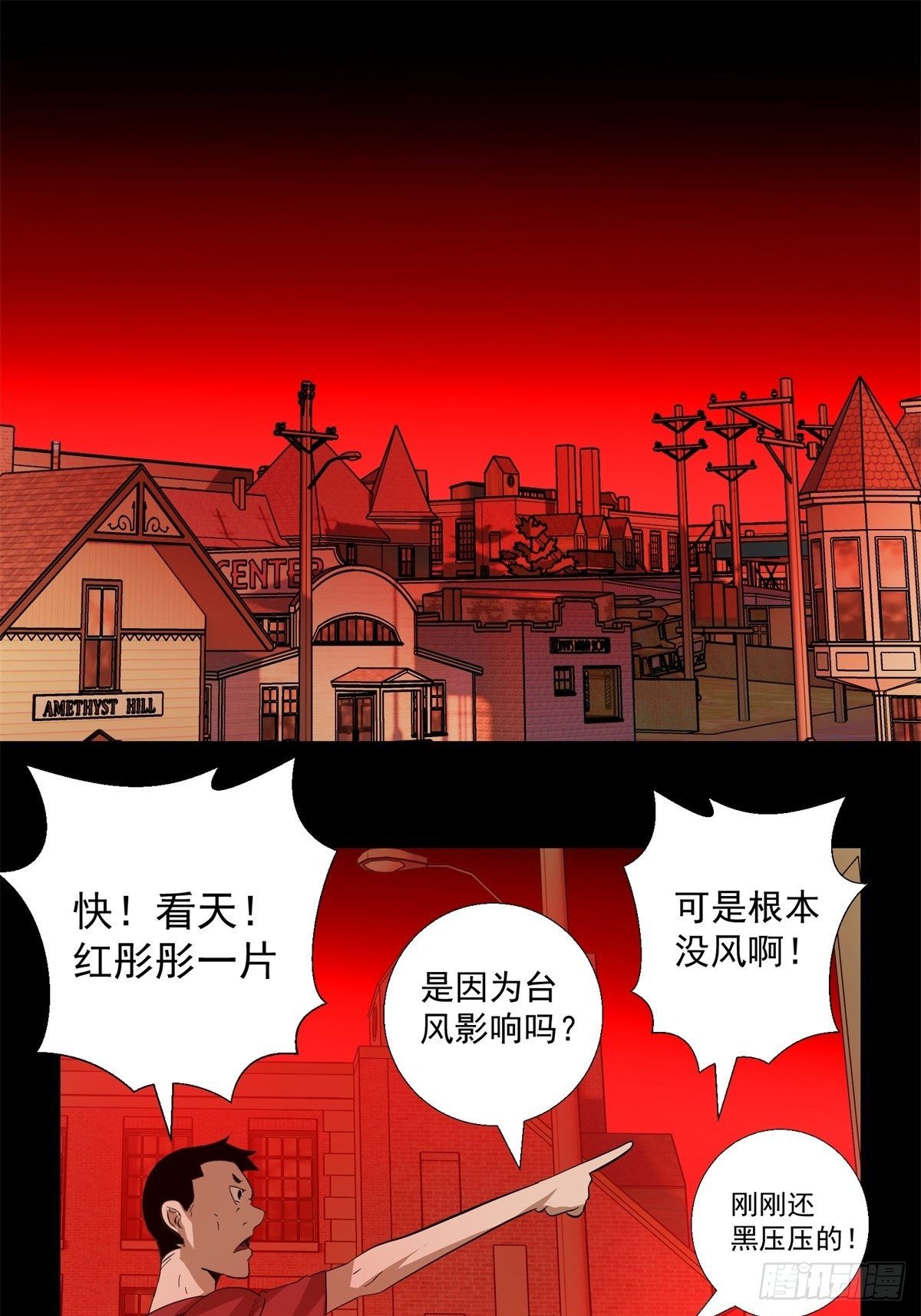 34话 奉献吧！-第35话