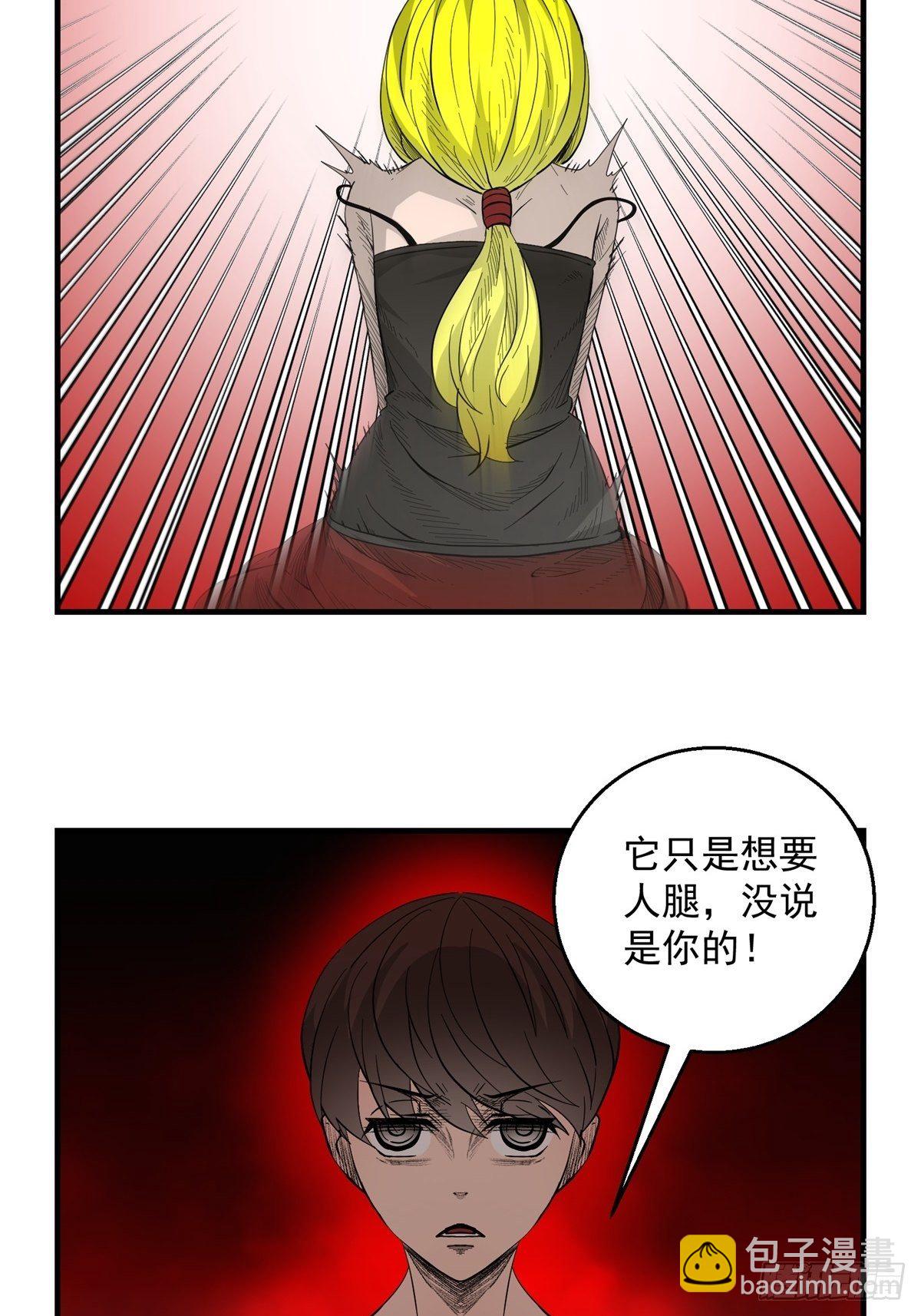 34话 奉献吧！-第35话