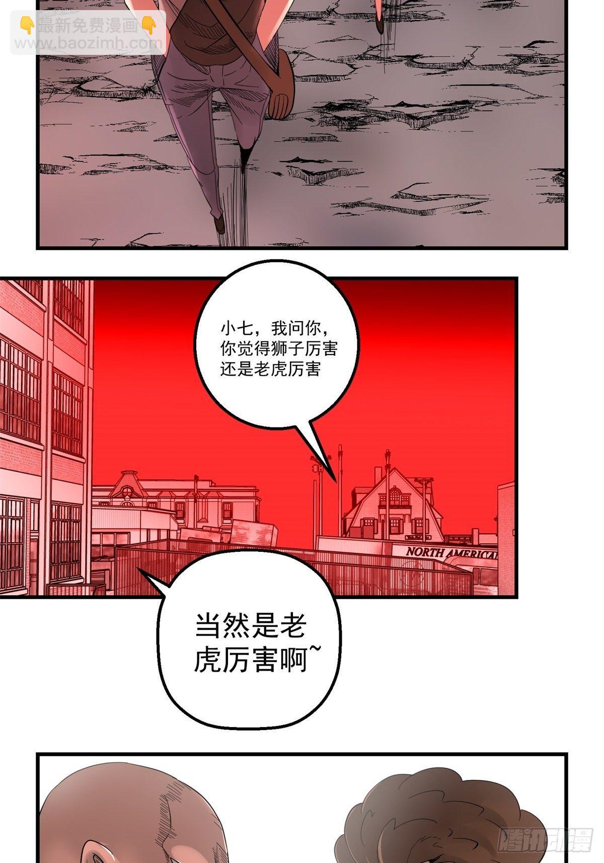 34话 奉献吧！-第35话