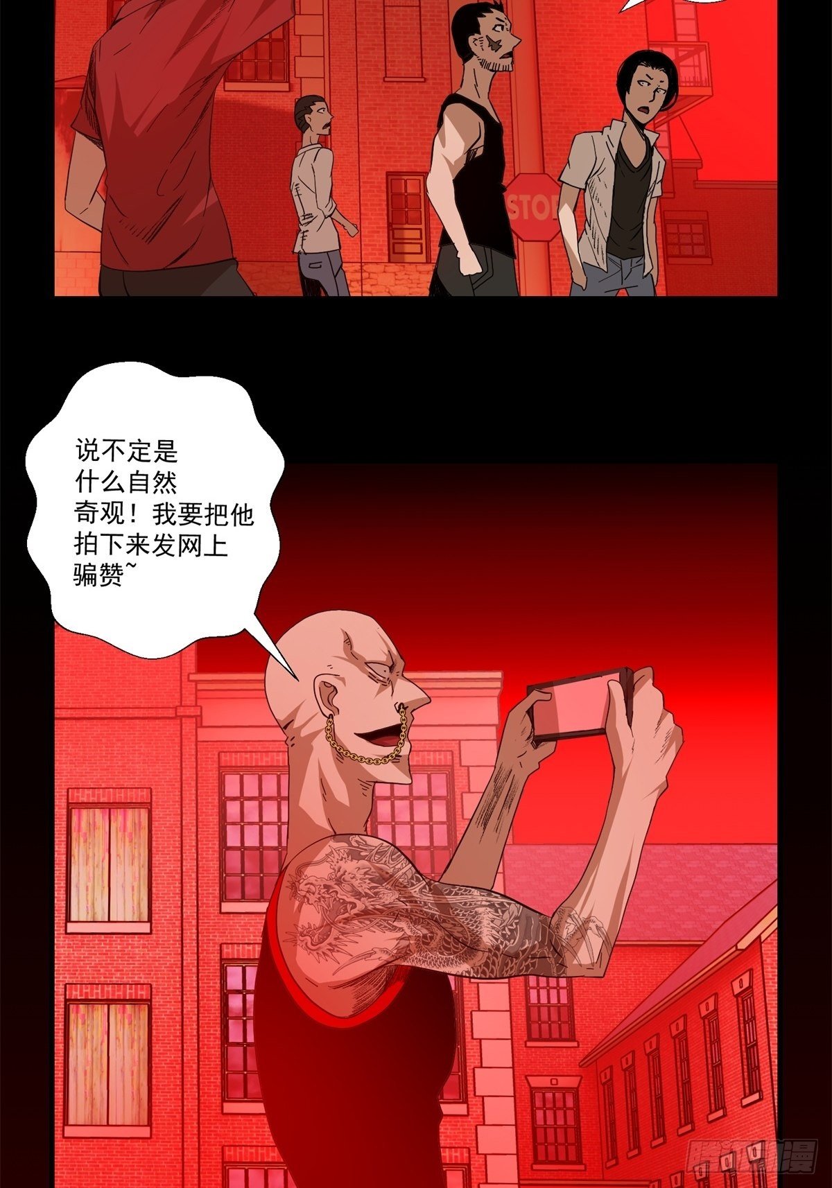 34话 奉献吧！-第35话