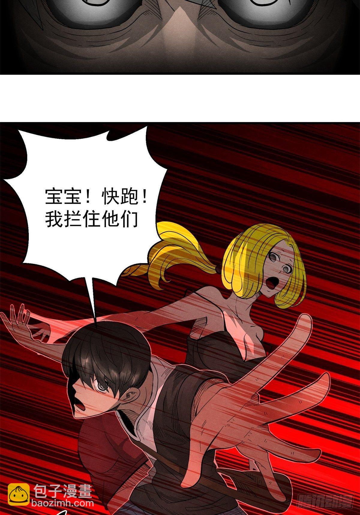 34话 奉献吧！-第35话