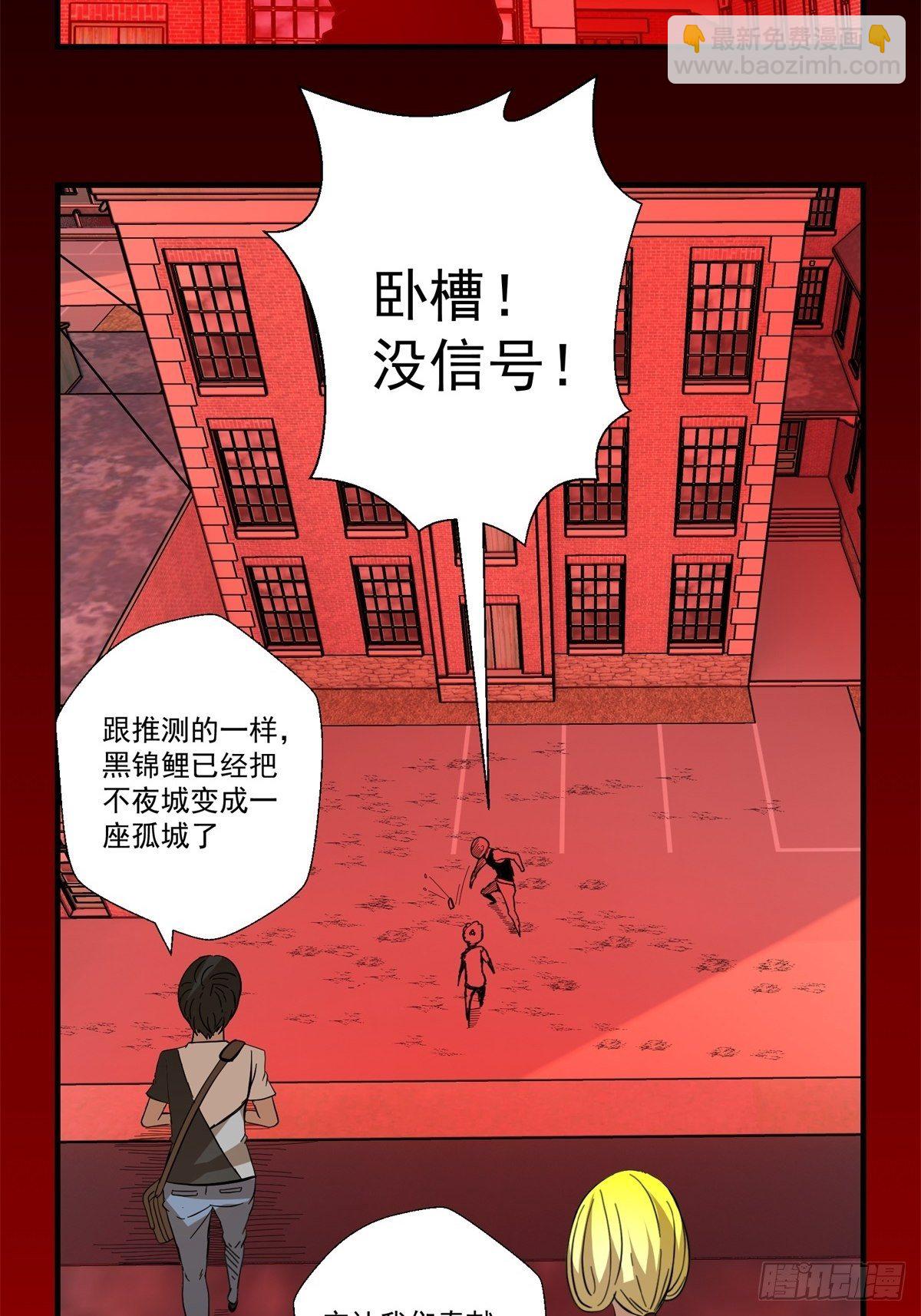 34话 奉献吧！-第35话