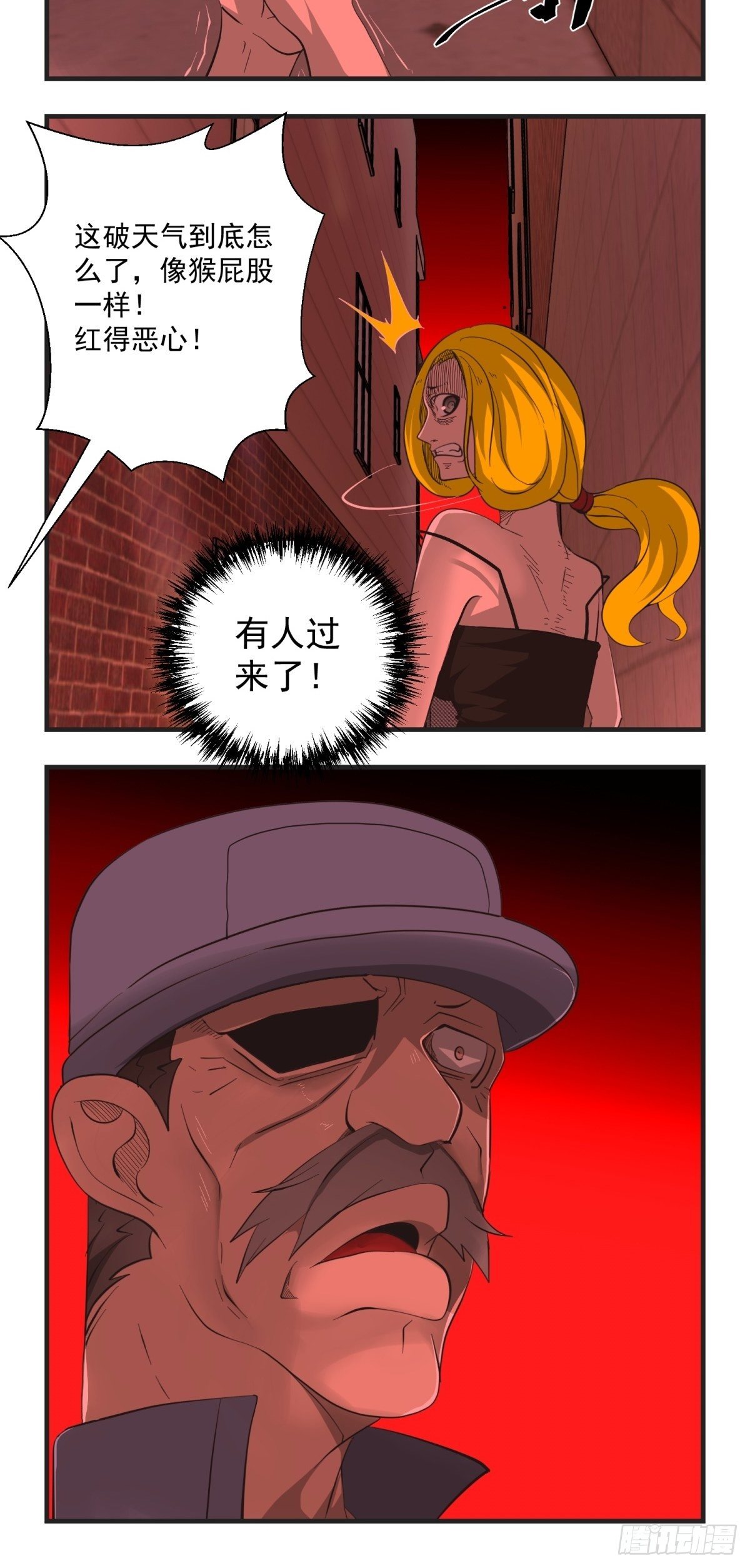 34话 奉献吧！-第35话
