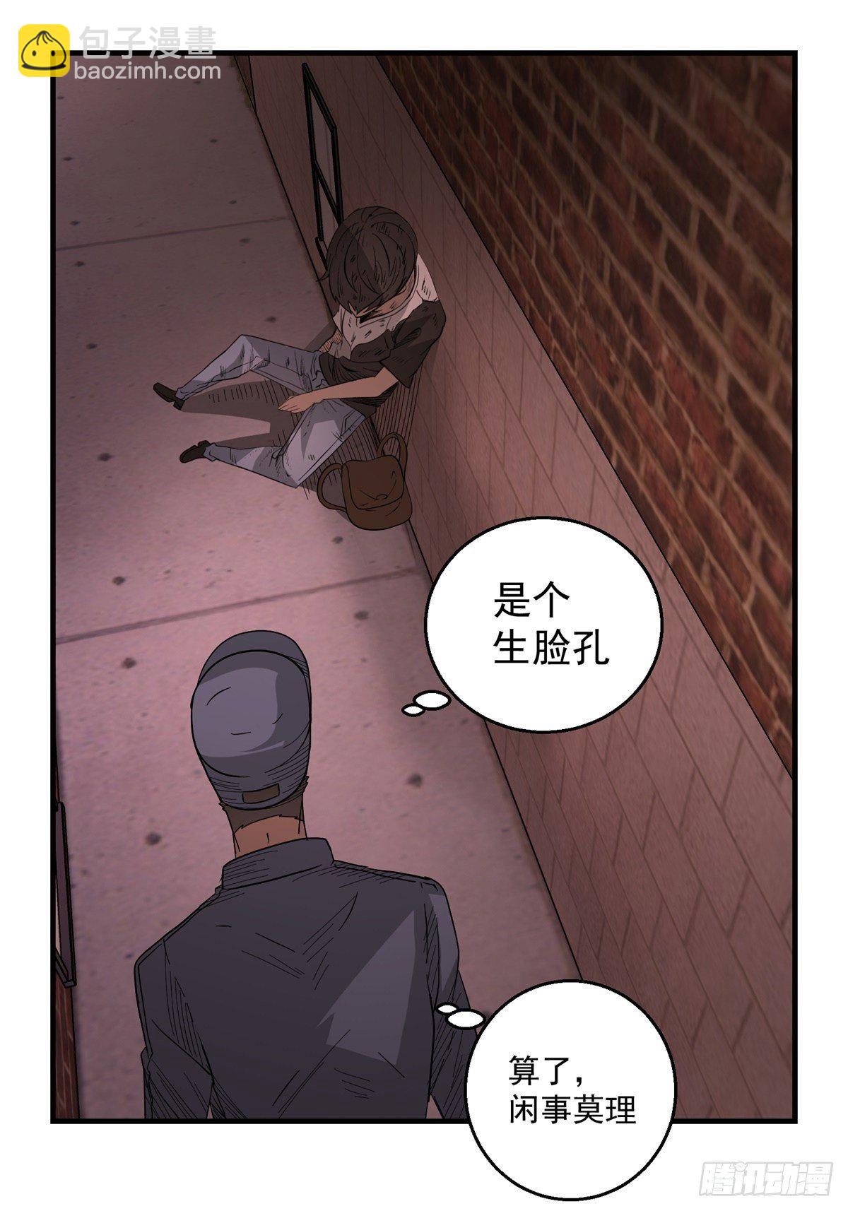 34话 奉献吧！-第35话