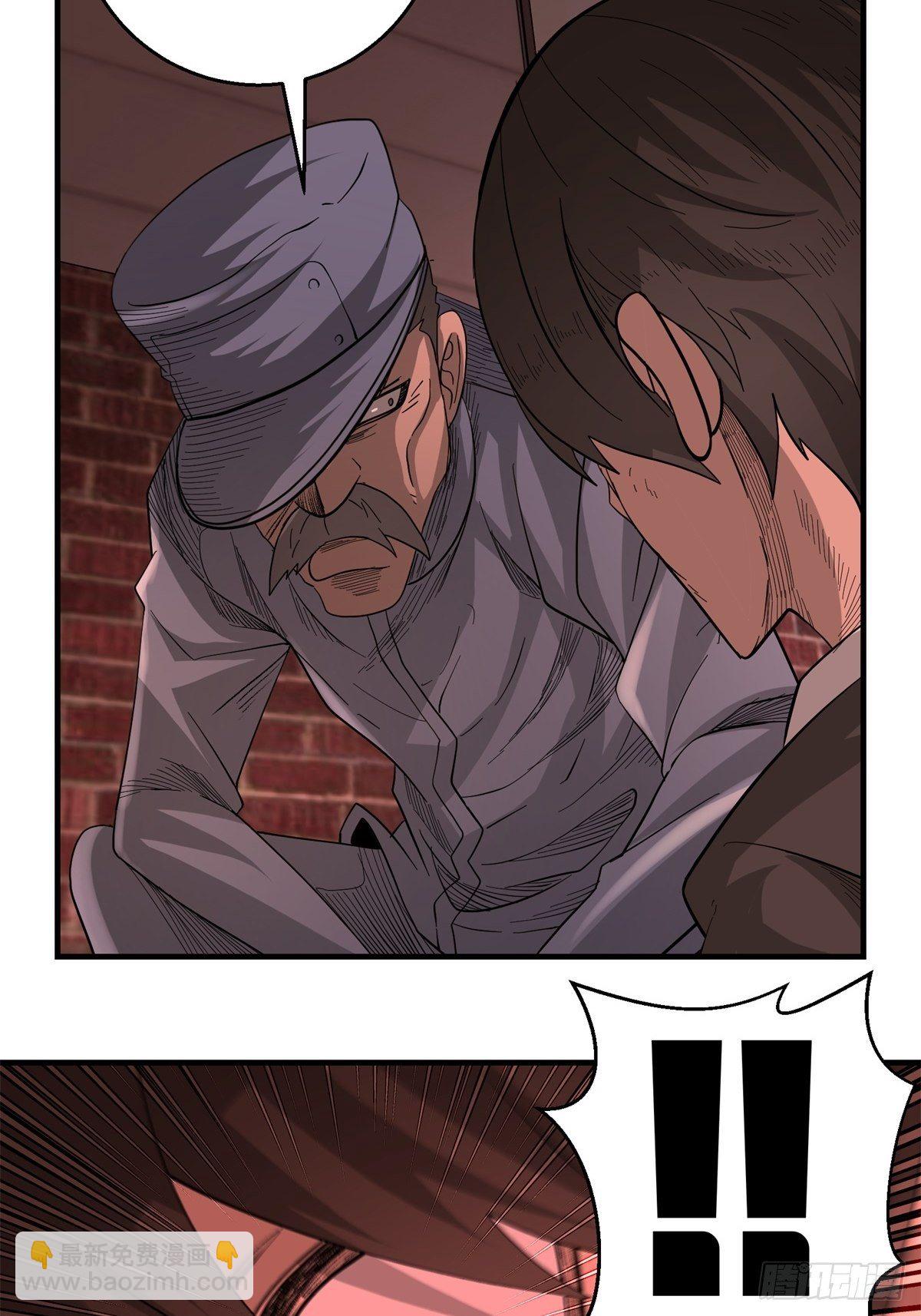 34话 奉献吧！-第35话