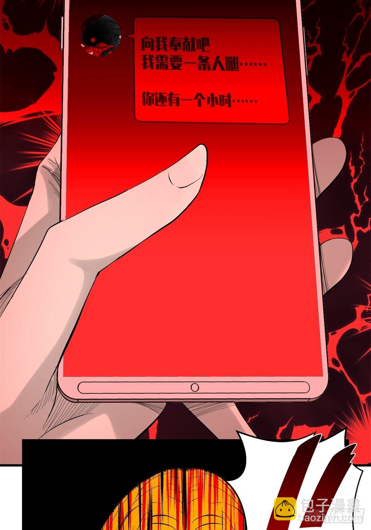 34话 奉献吧！-第35话