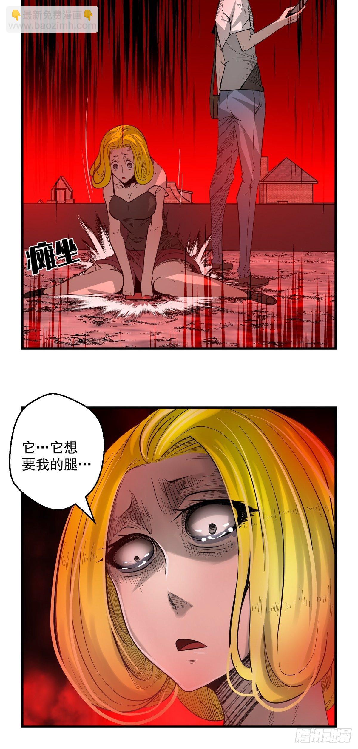 34话 奉献吧！-第35话