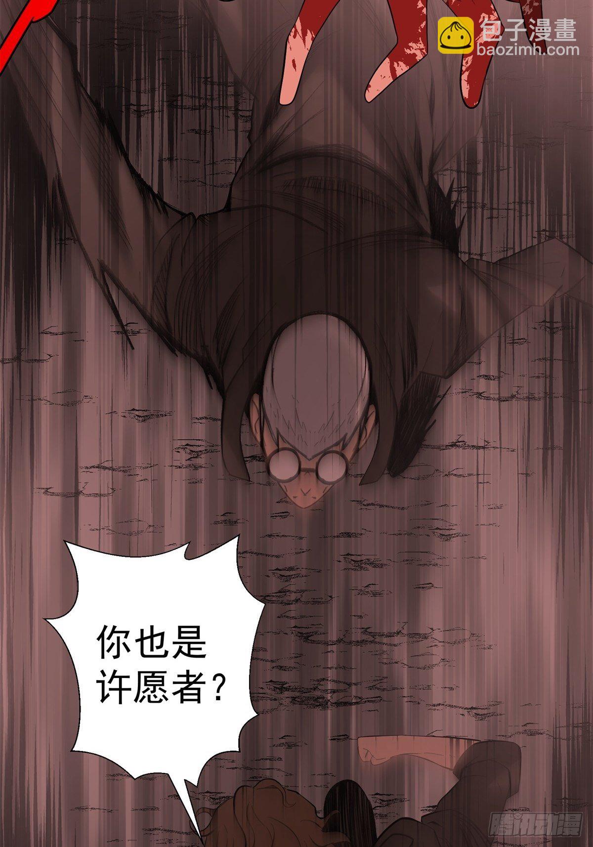 36话 遭遇-第37话