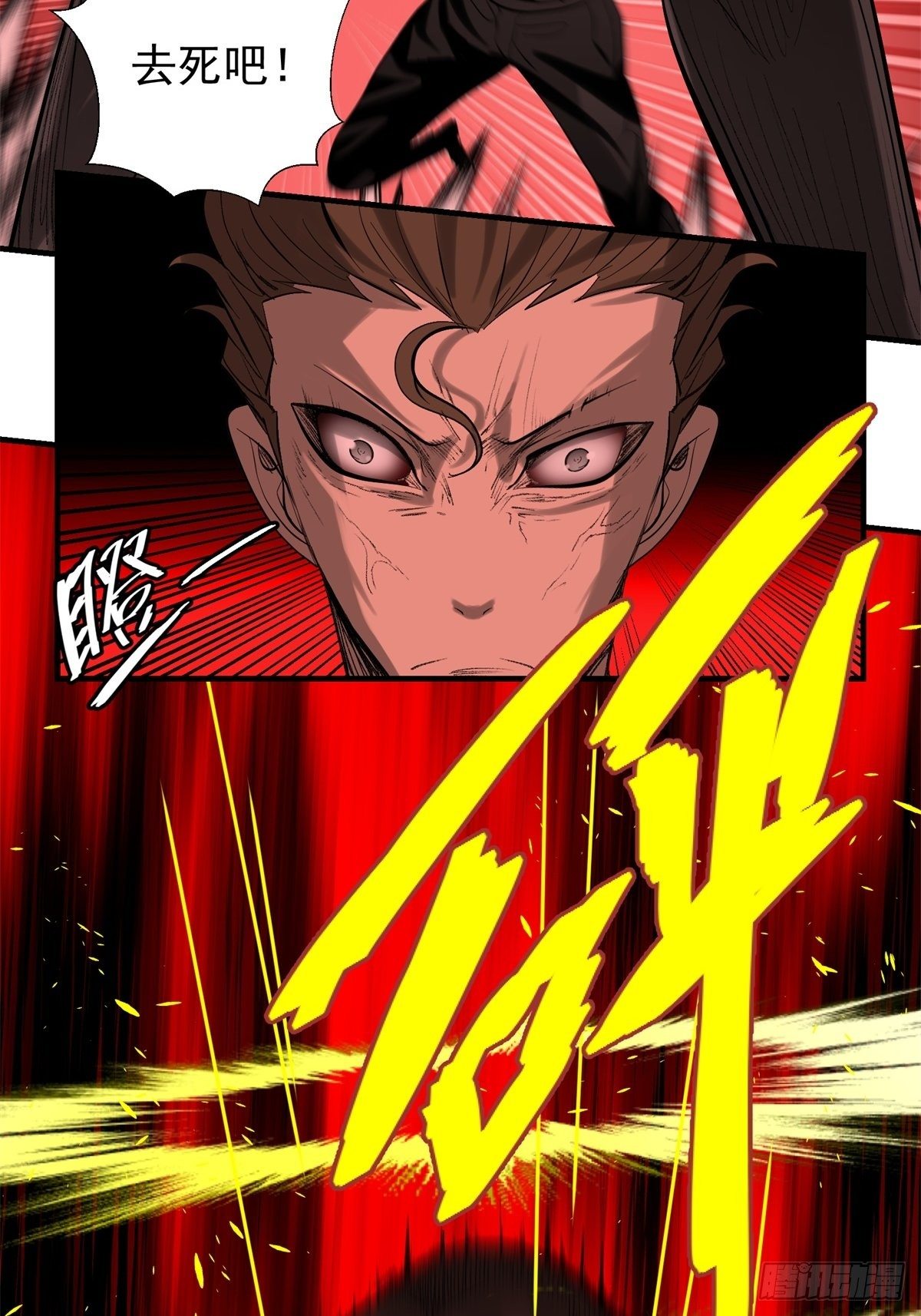 36话 遭遇-第37话
