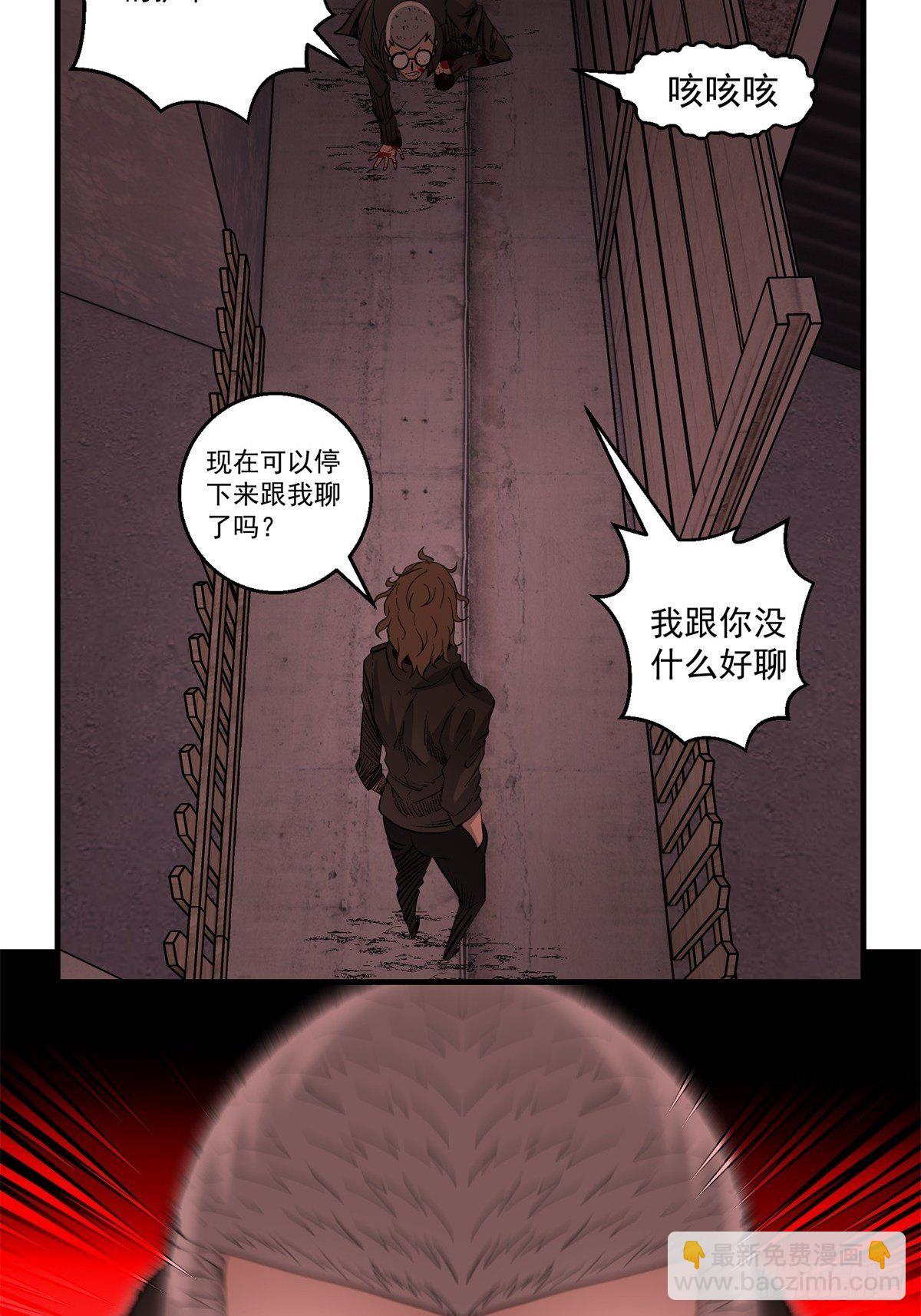 36话 遭遇-第37话