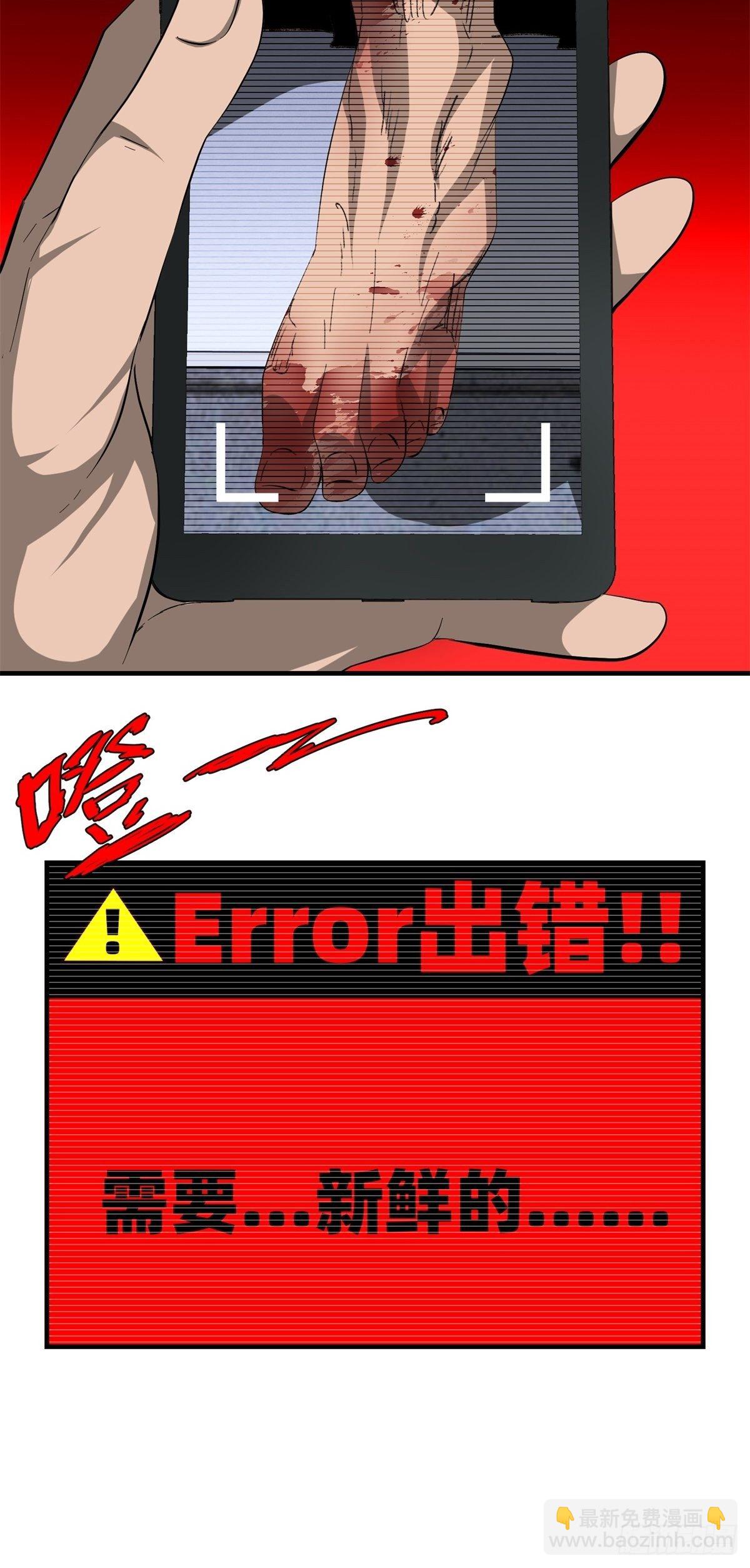 36话 遭遇-第37话