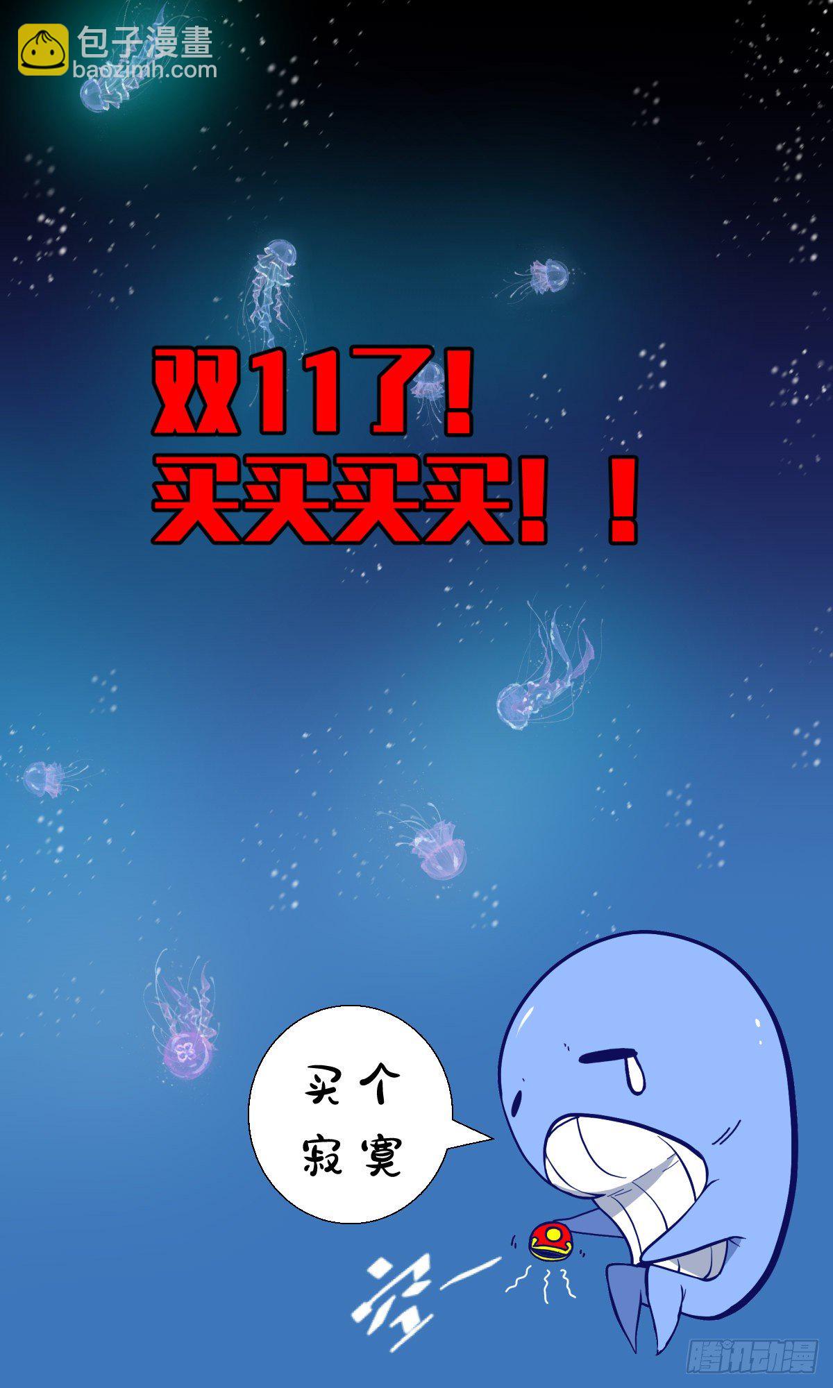 36话 遭遇-第37话