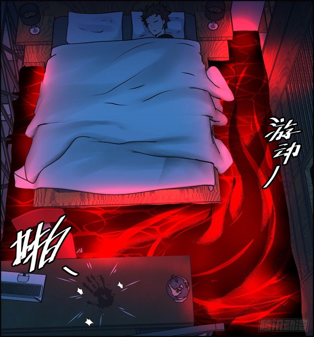 第四话 ：噩梦的开端(1/2)-第5话
