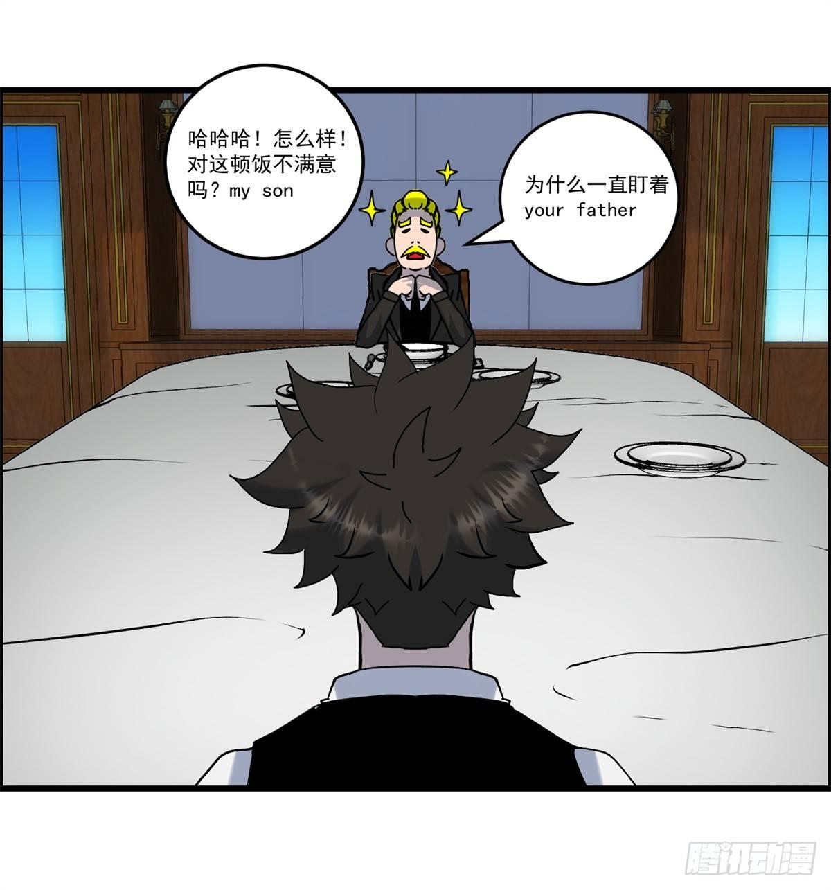 第四话 ：噩梦的开端(1/2)-第5话