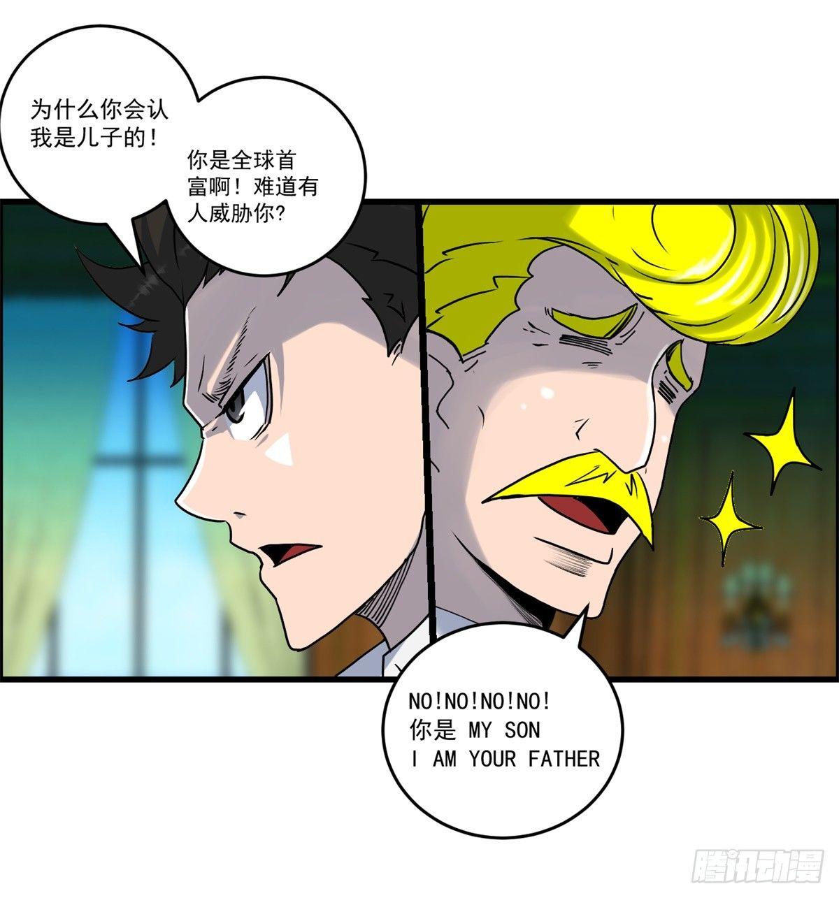 第四话 ：噩梦的开端(1/2)-第5话