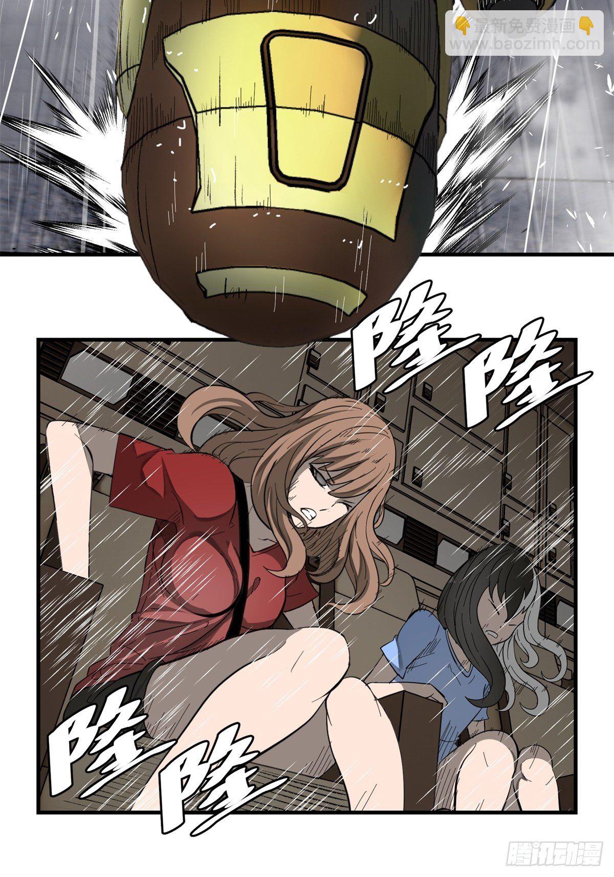 40话 急降登陆-第41话