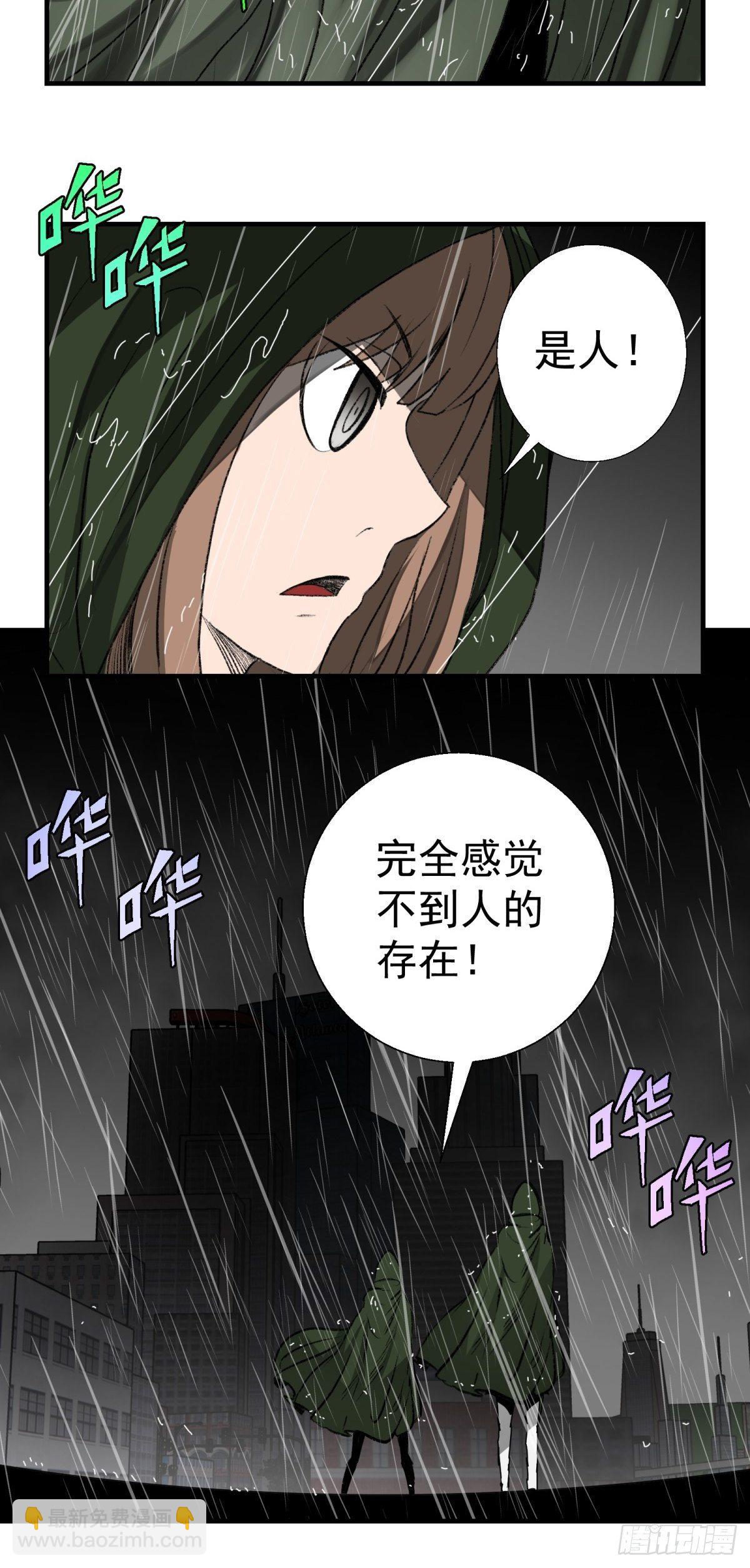 40话 急降登陆-第41话