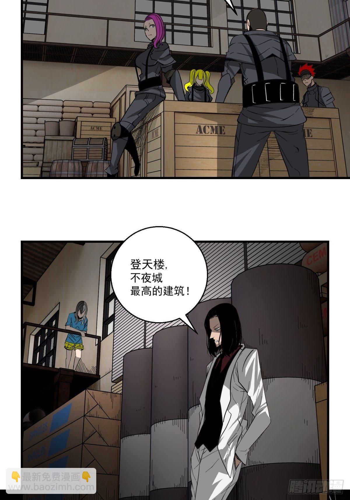 40话 急降登陆-第41话