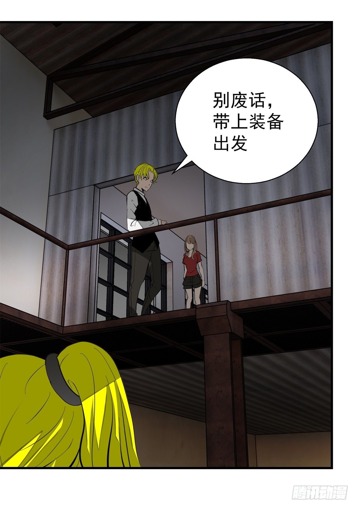 40话 急降登陆-第41话