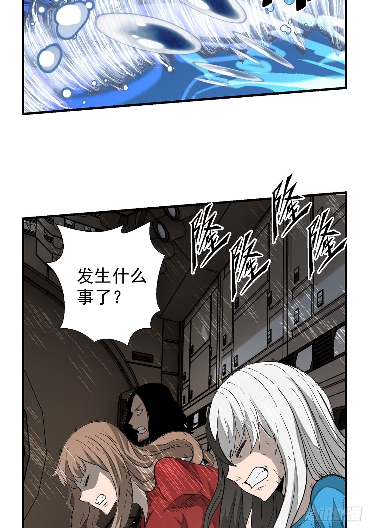 40话 急降登陆-第41话