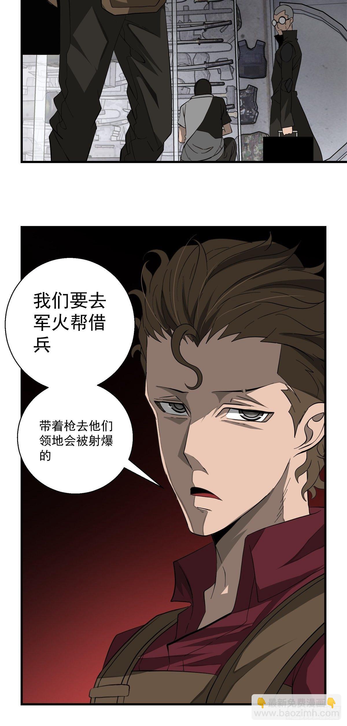 40话 急降登陆-第41话