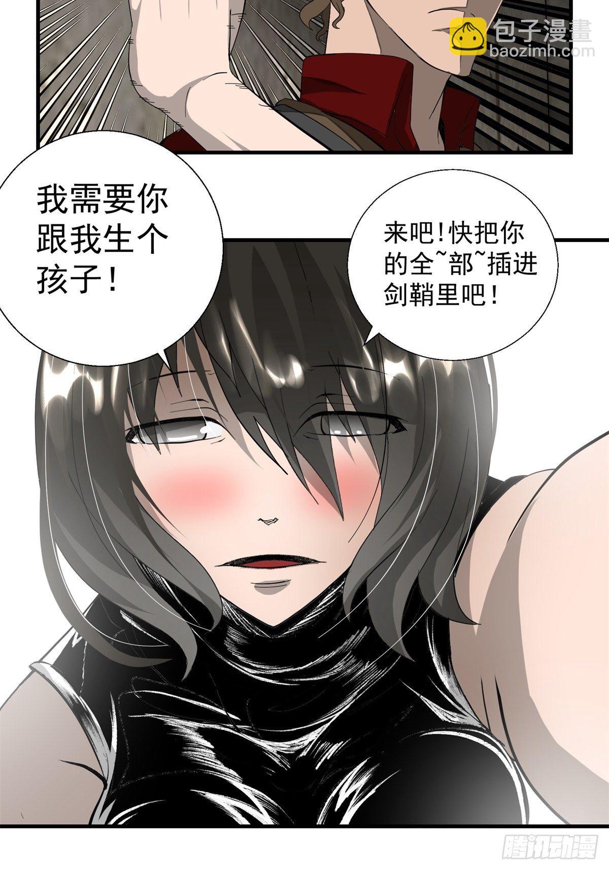 40话 急降登陆-第41话