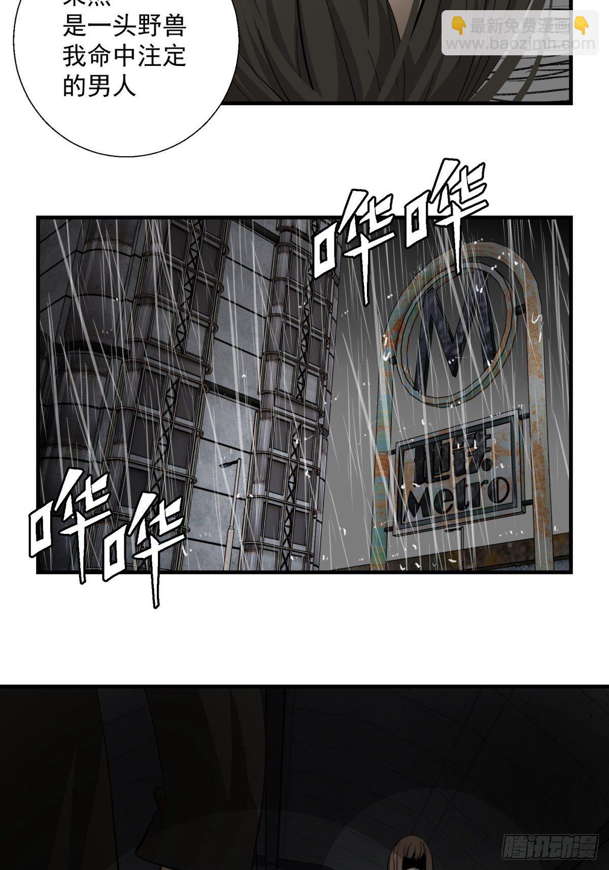 40话 急降登陆-第41话