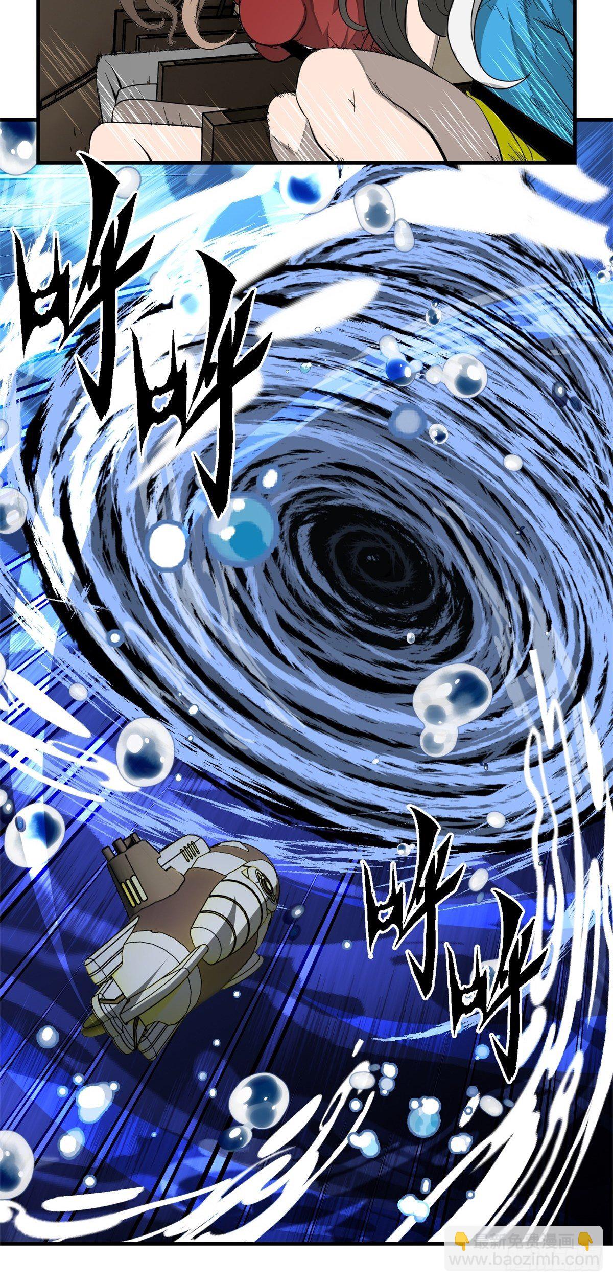 40话 急降登陆-第41话