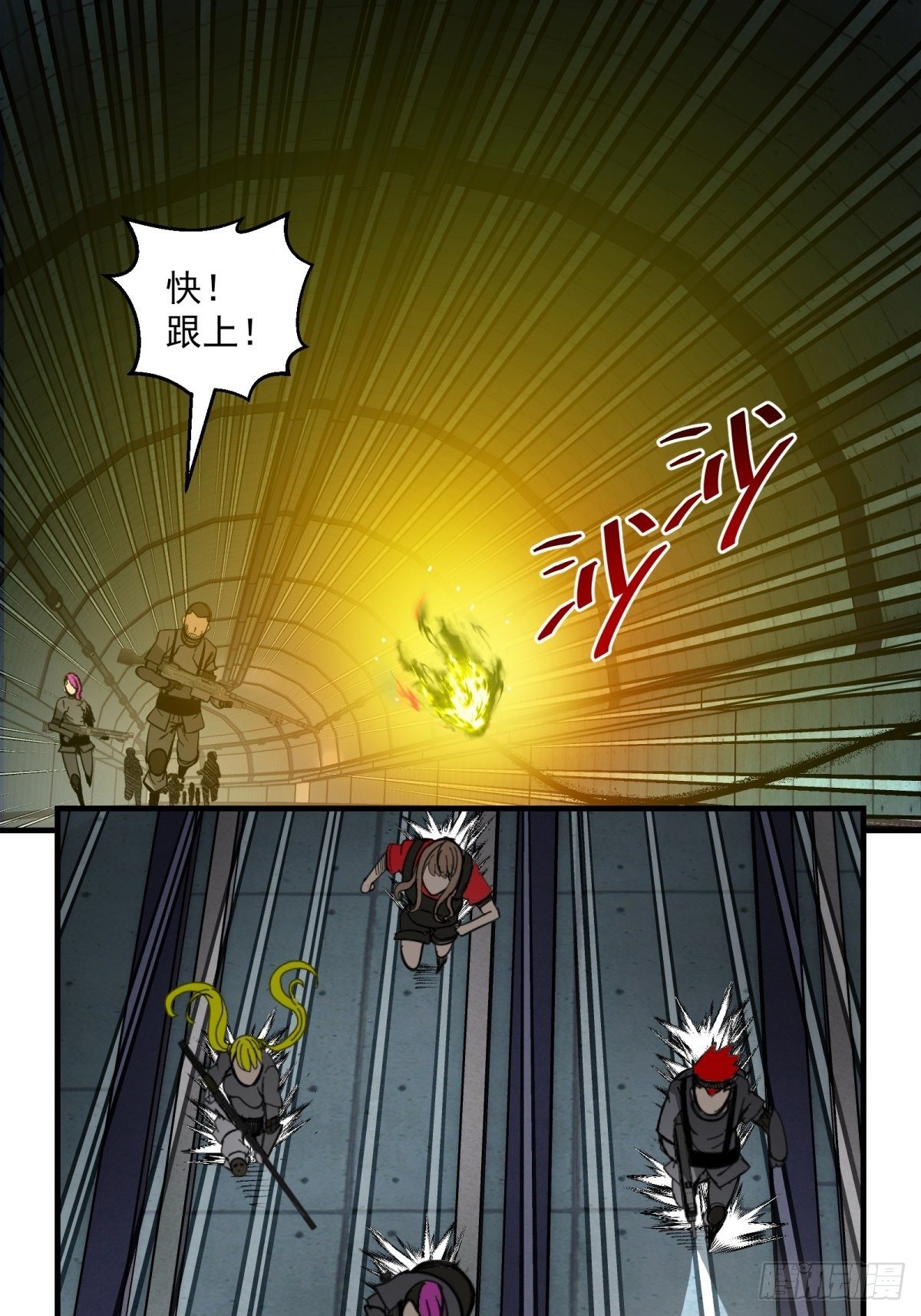42话 隧道之二-第43话