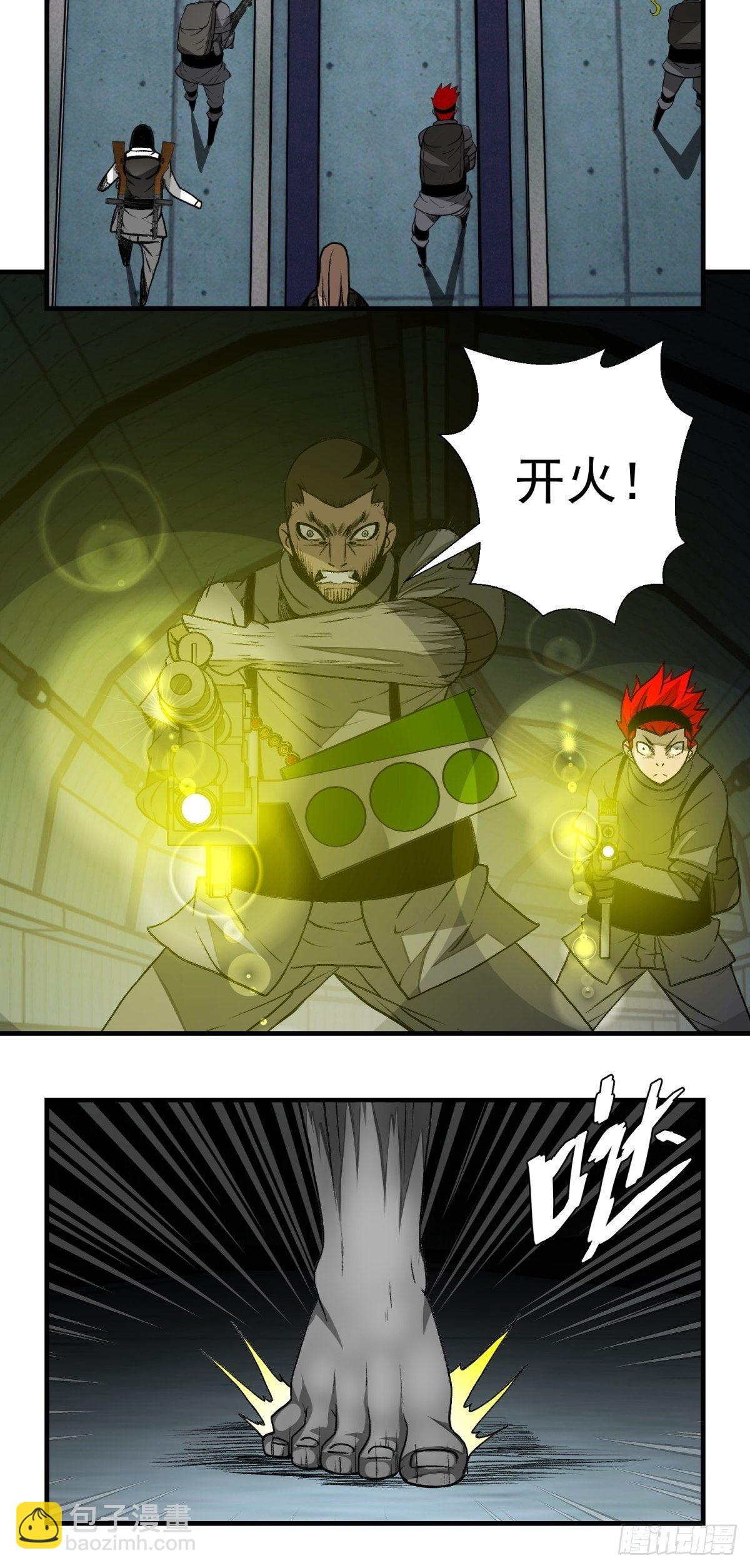42话 隧道之二-第43话