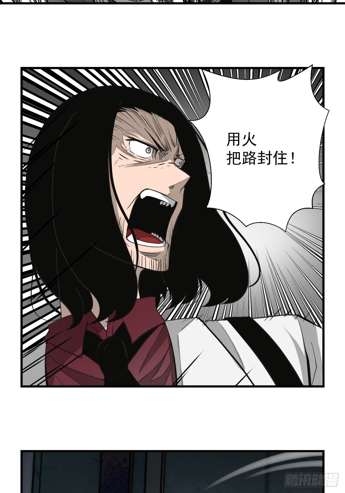42话 隧道之二-第43话