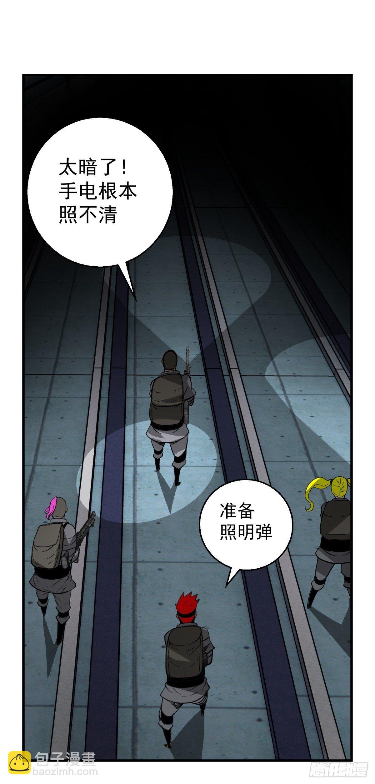 42话 隧道之二-第43话