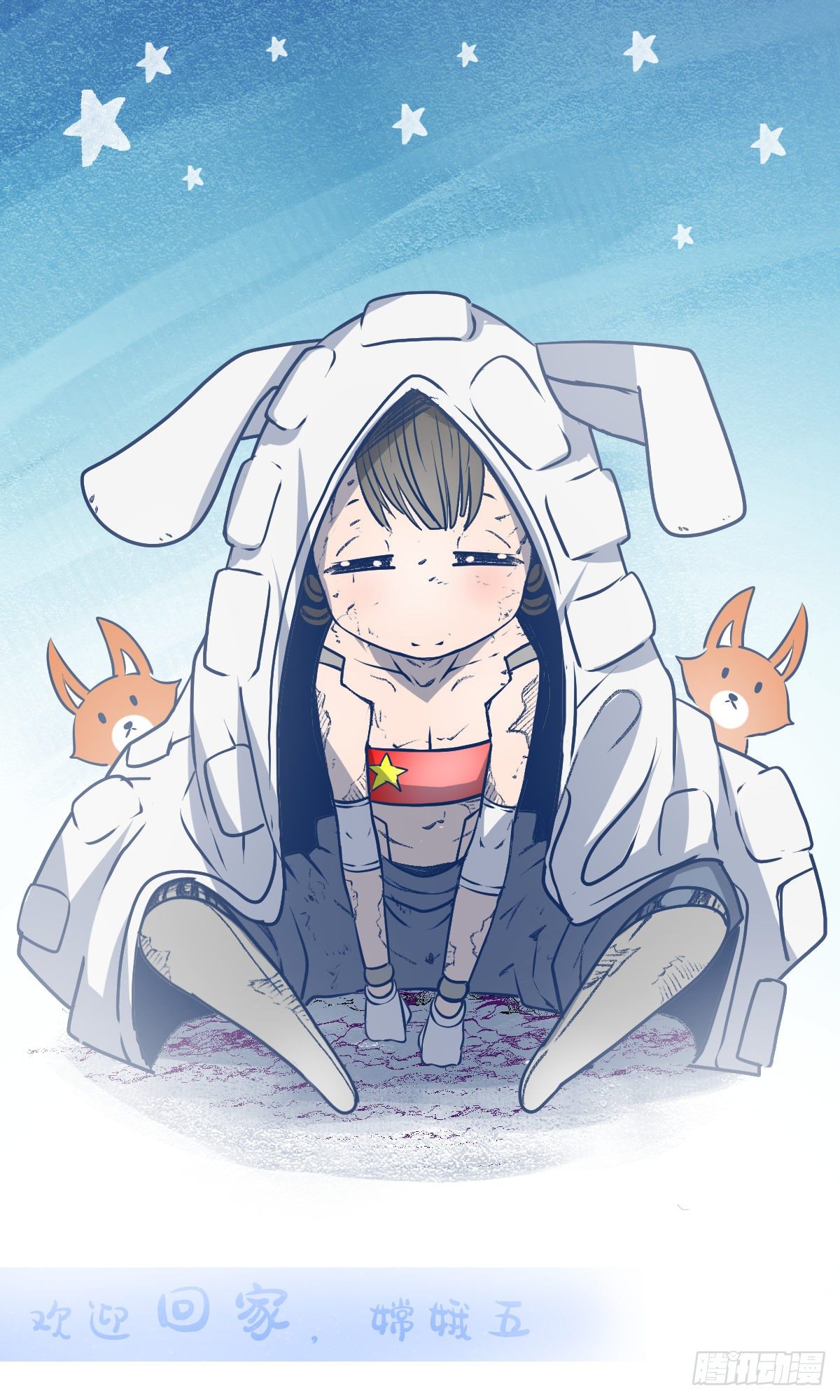42话 隧道之二-第43话