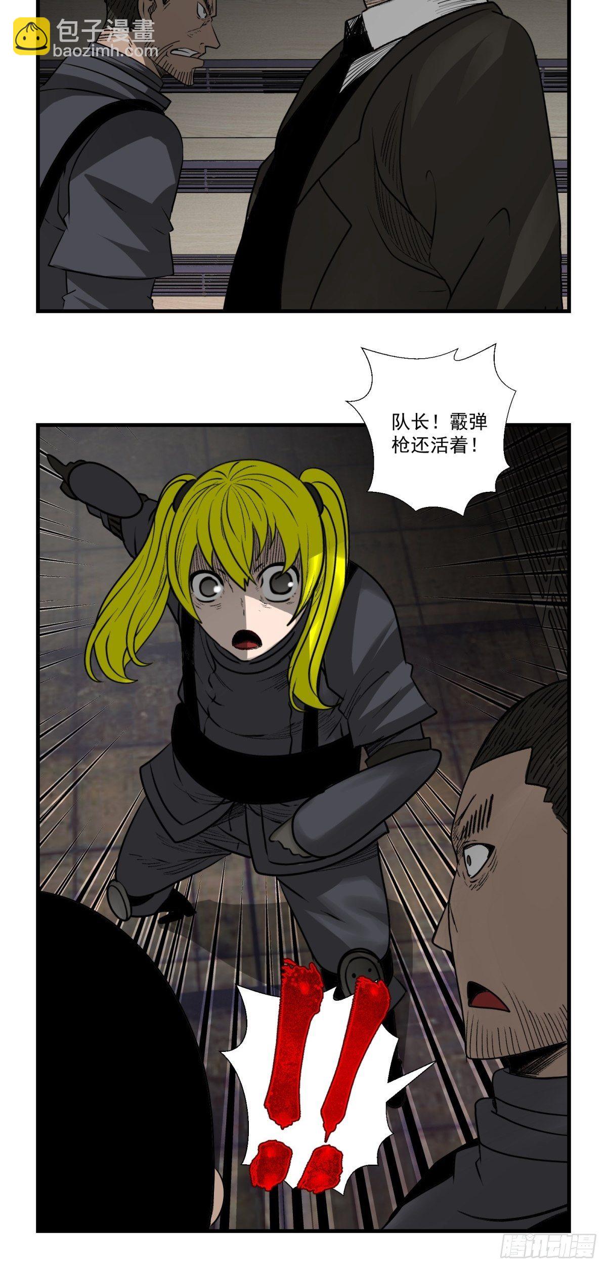 44话 怪胎-第45话