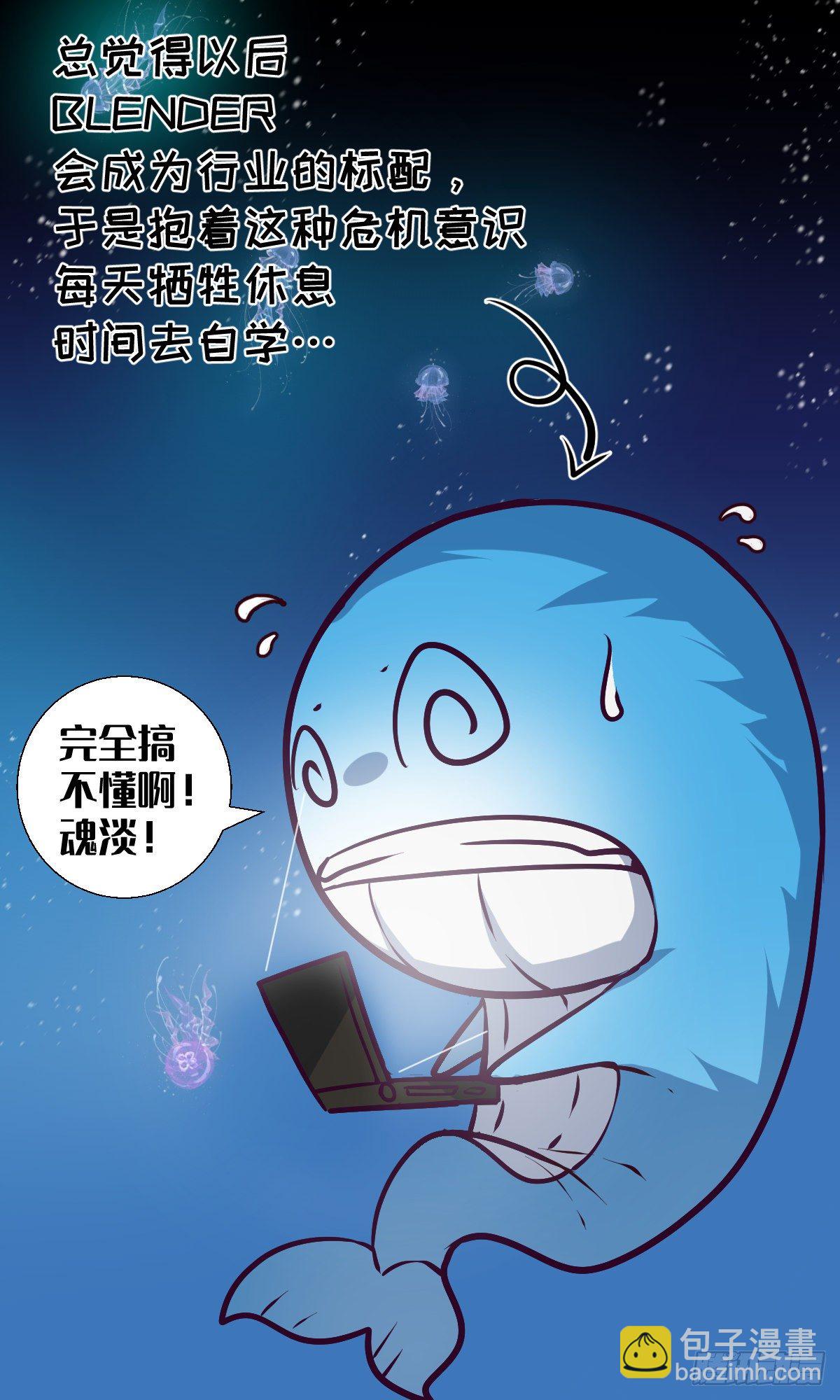 44话 怪胎-第45话