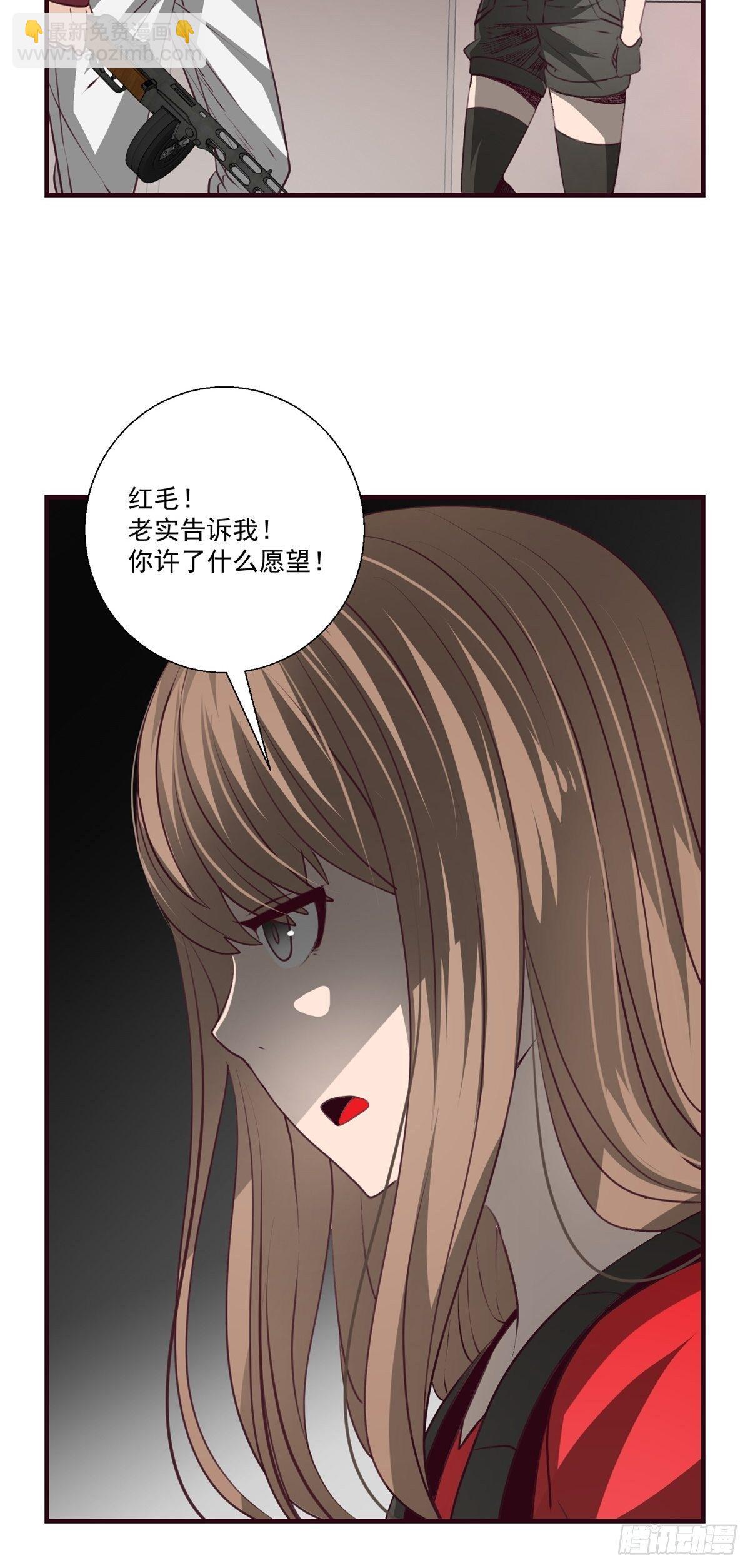 46话 重逢-第47话