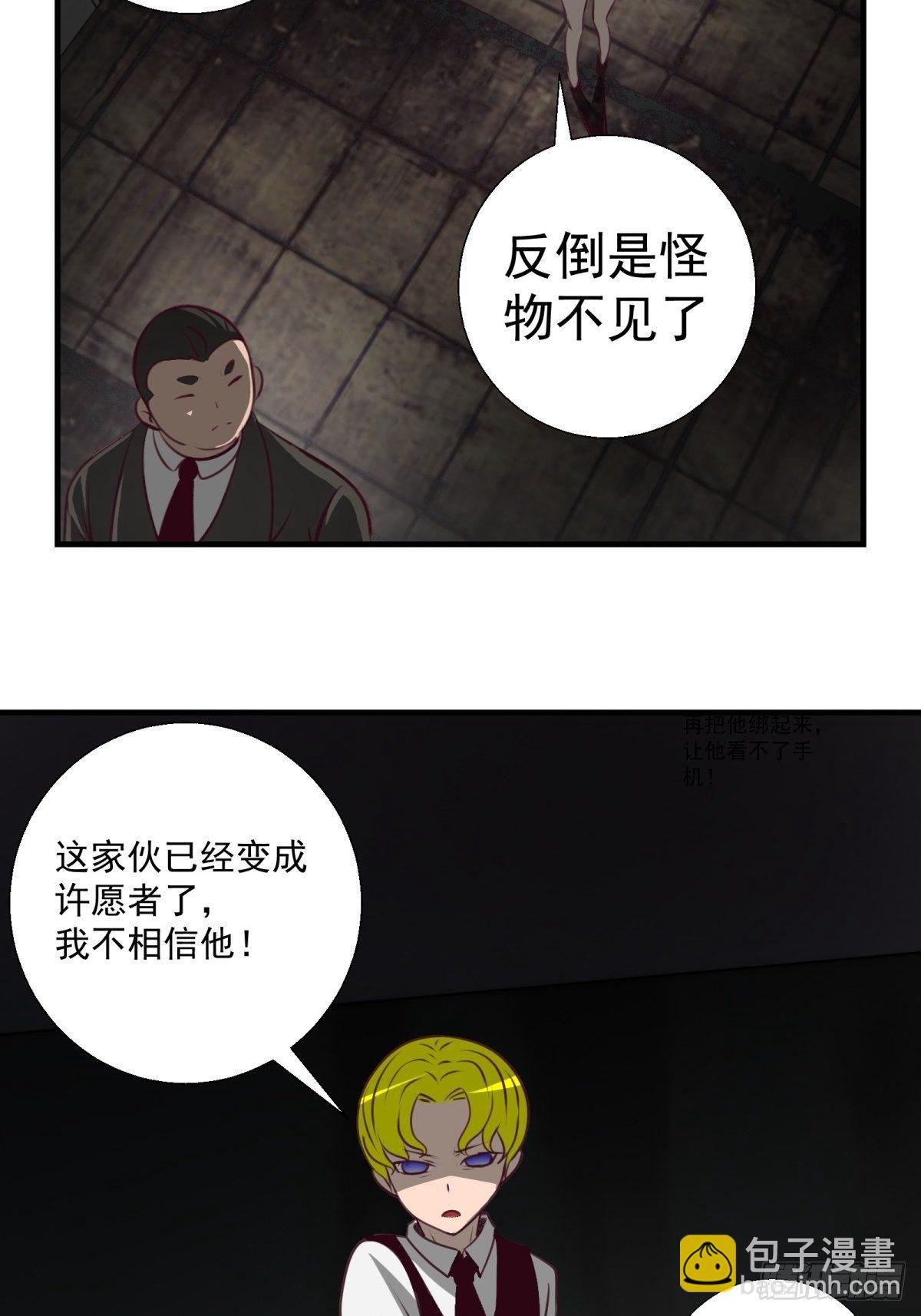 46话 重逢-第47话