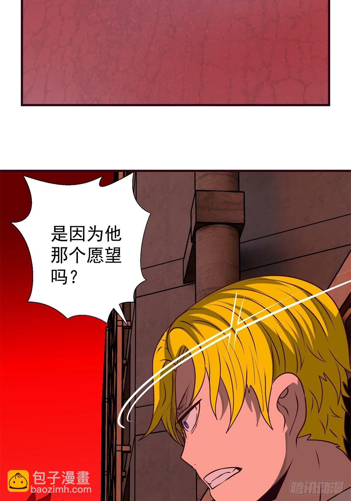 46话 重逢-第47话