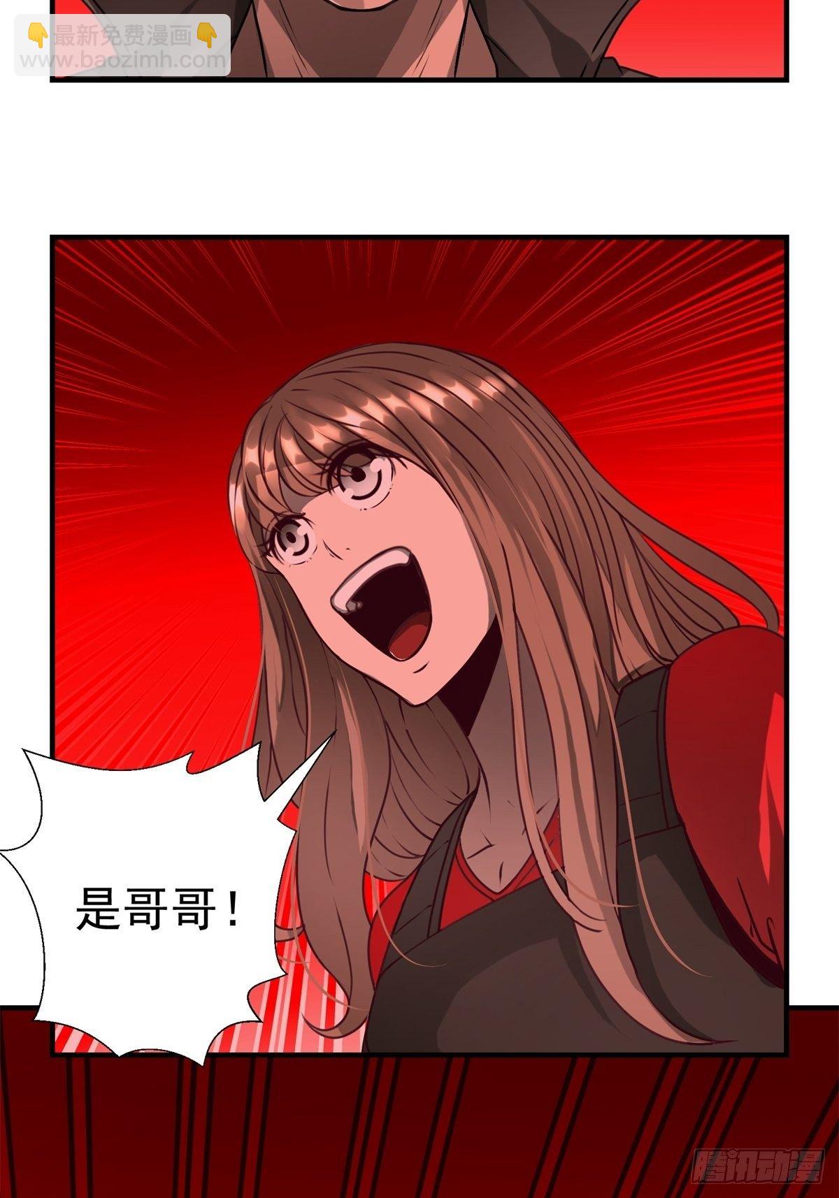 46话 重逢-第47话