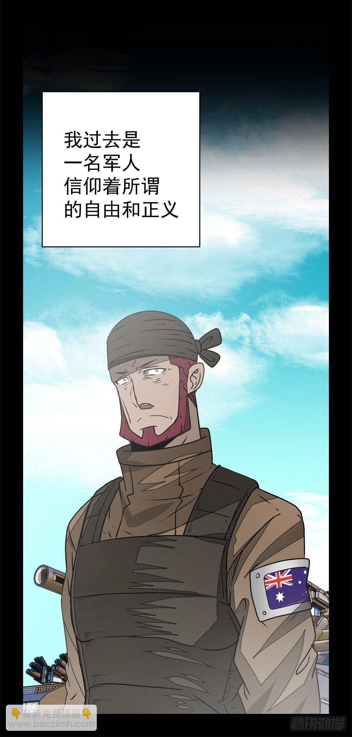 48话 海怪！-第49话
