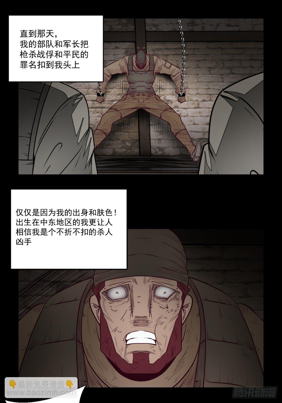 48话 海怪！-第49话