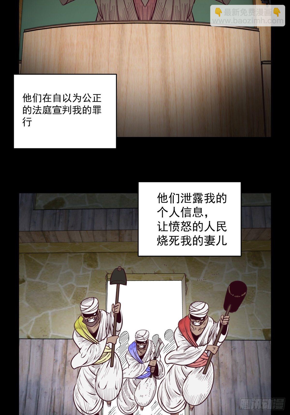48话 海怪！-第49话