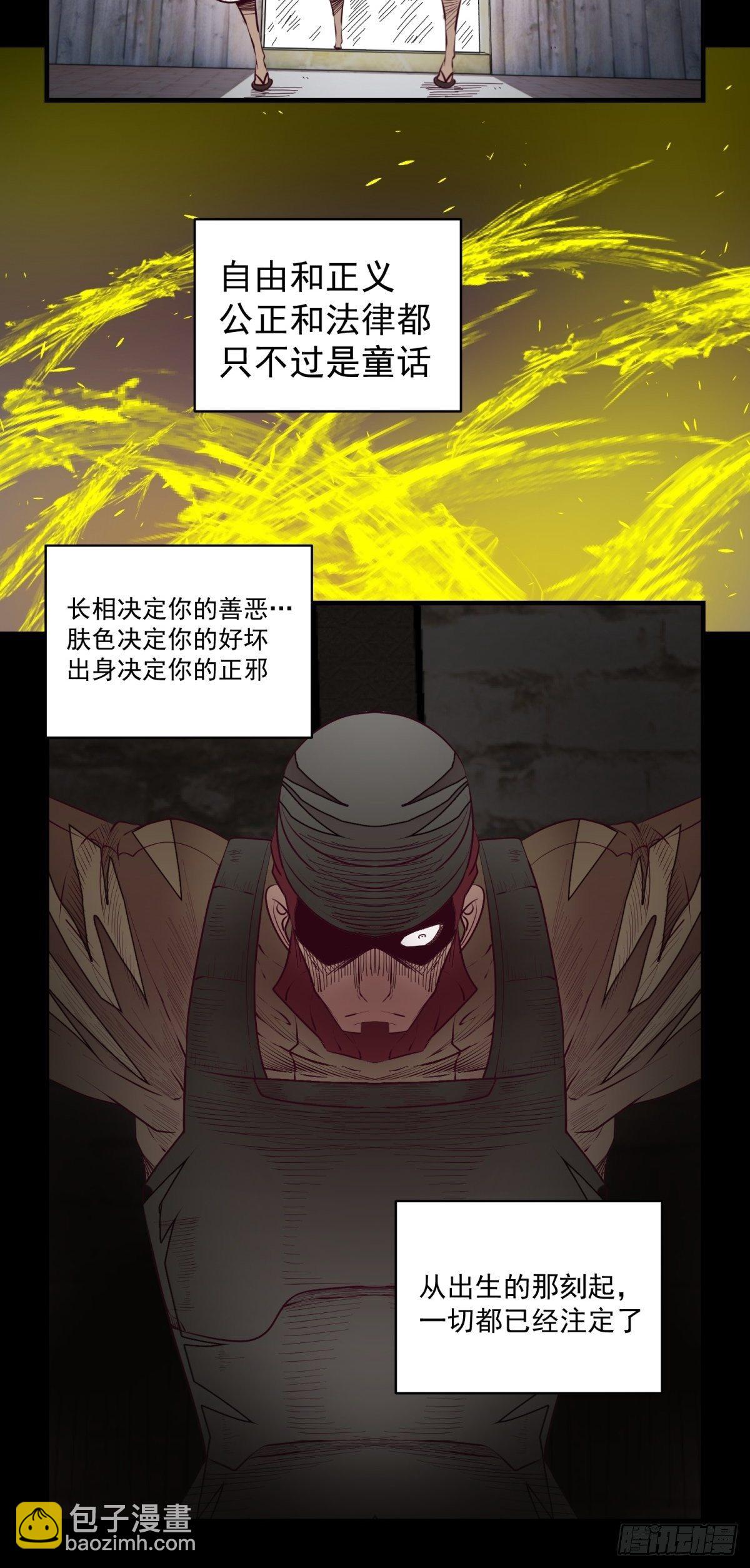 48话 海怪！-第49话