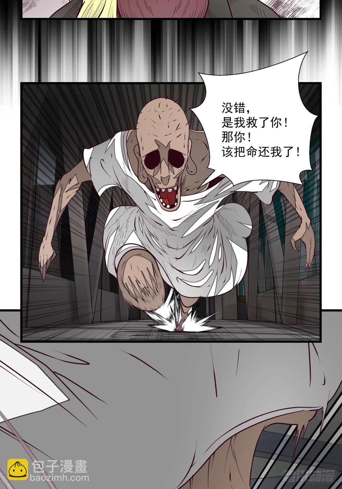 48话 海怪！-第49话