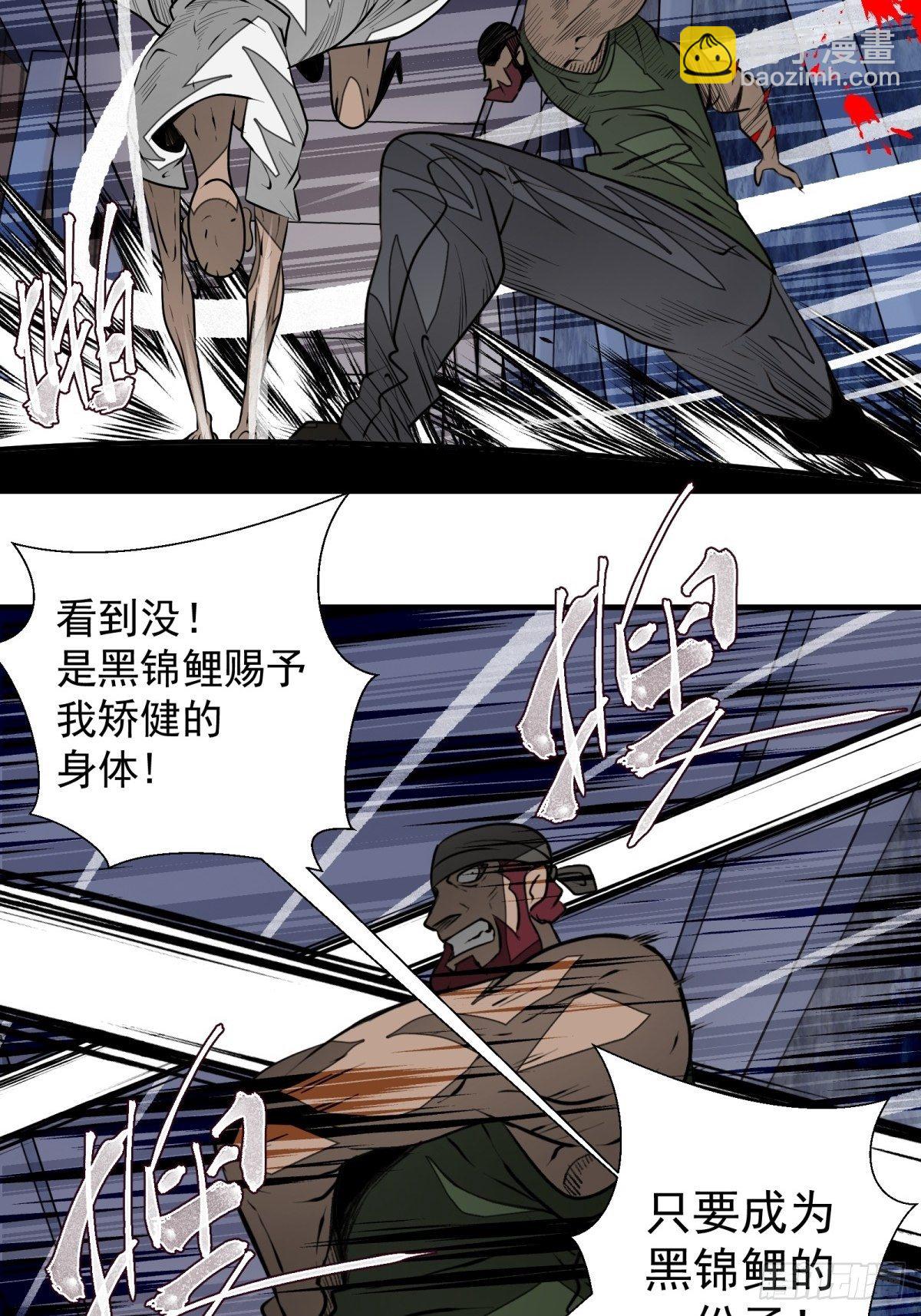 48话 海怪！-第49话